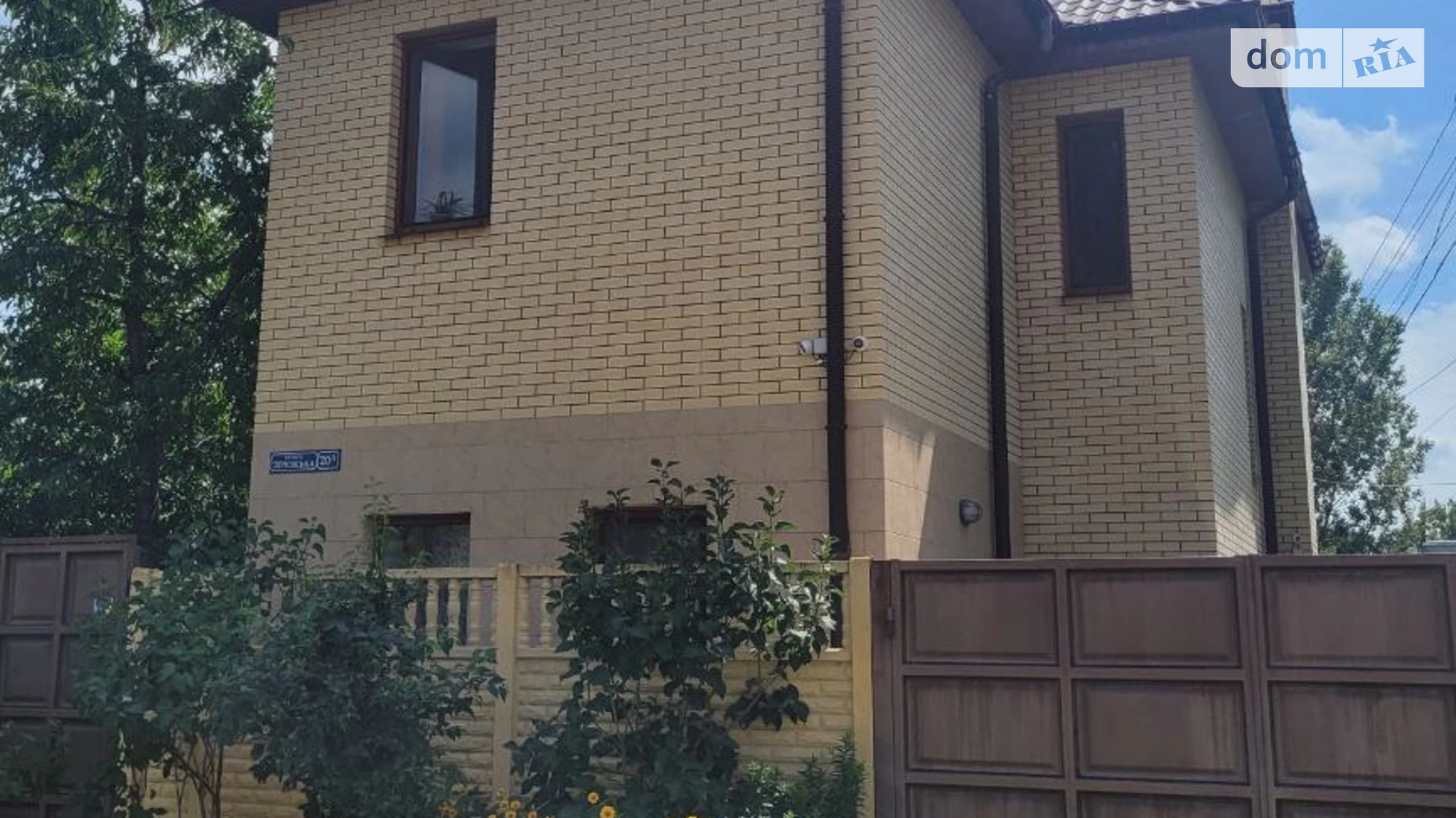 вул. Земовська, 20А Залютине Харків, цена: 97000 $ - фото 2