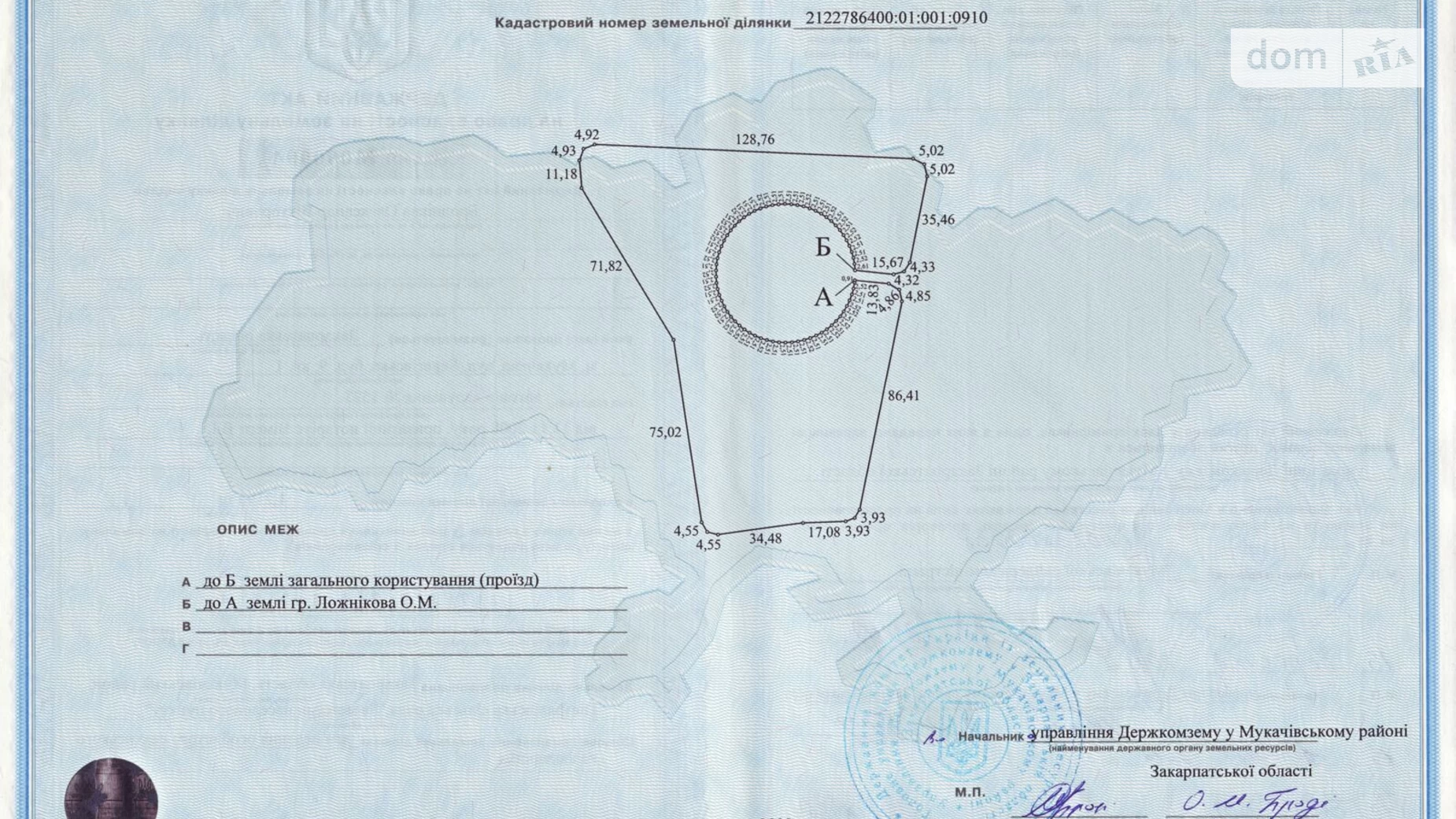 Пестрялово, цена: 5900 $ - фото 4