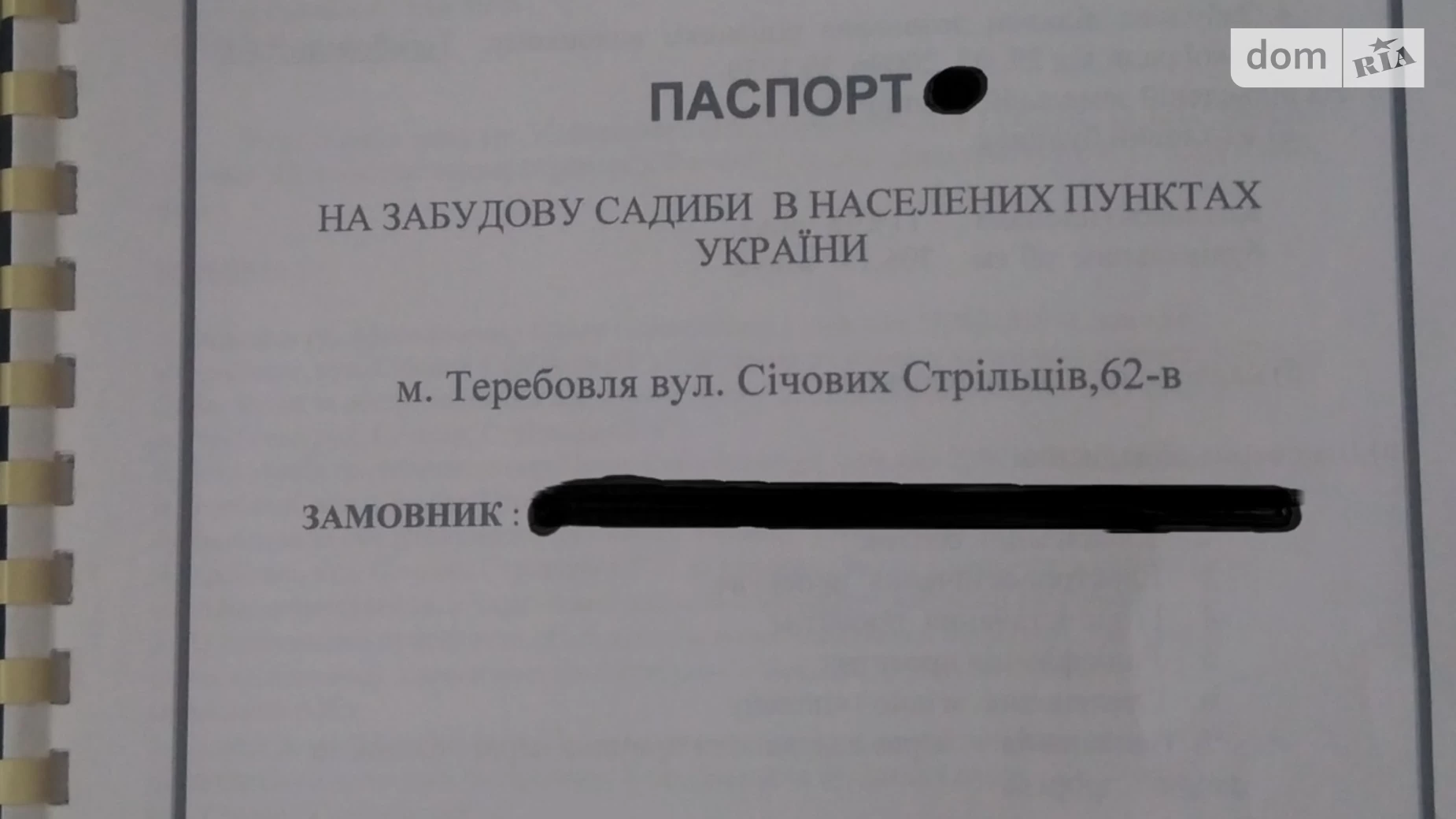 Продается дом на 2 этажа 140 кв. м с террасой, цена: 33000 $ - фото 2