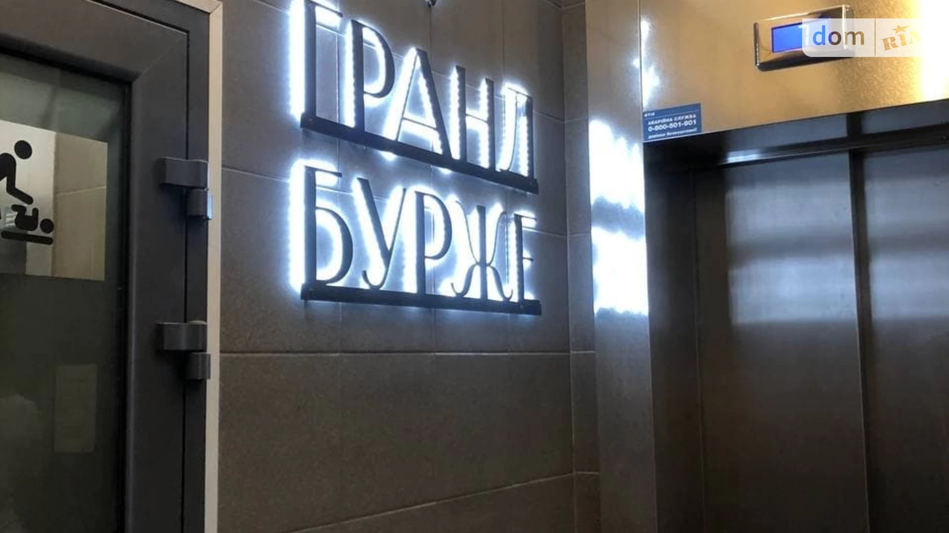 Продается 1-комнатная квартира 45.57 кв. м в Буче, бул. Леонида Бирюкова, 2А - фото 3