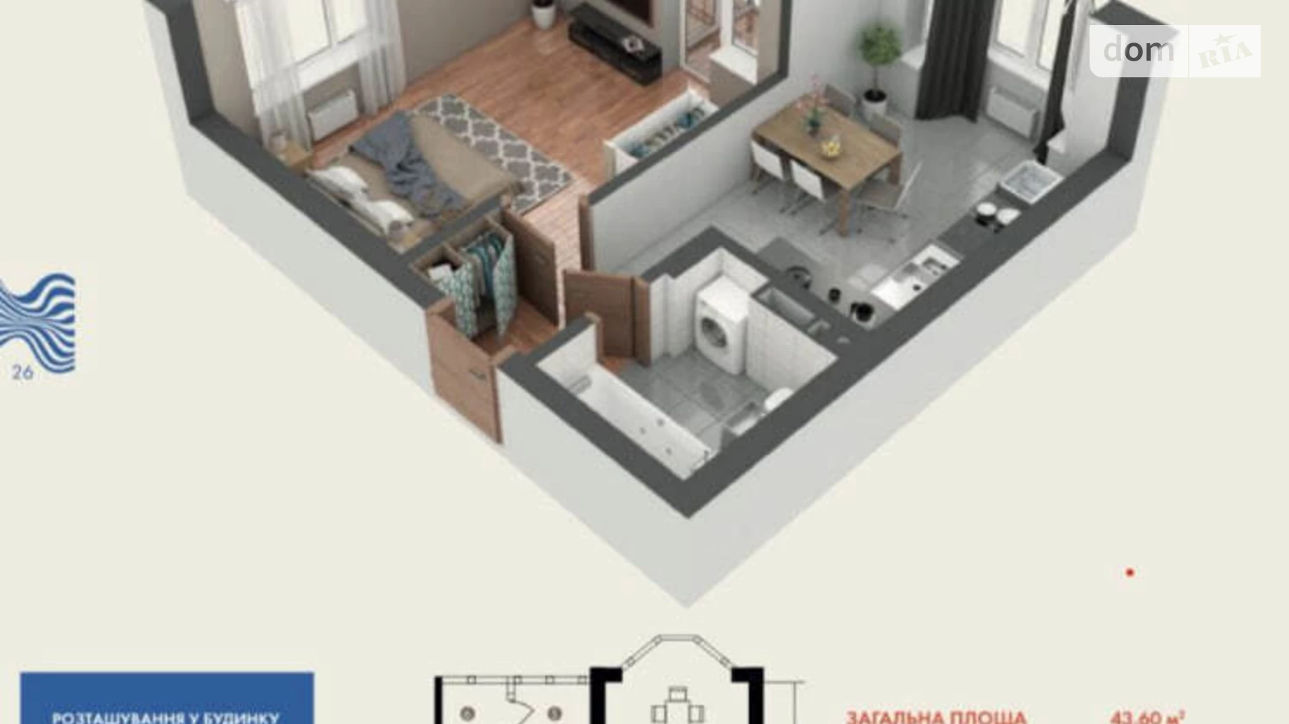 Продается 1-комнатная квартира 43.6 кв. м в Буче, бул. Леонида Бирюкова, 2А - фото 5