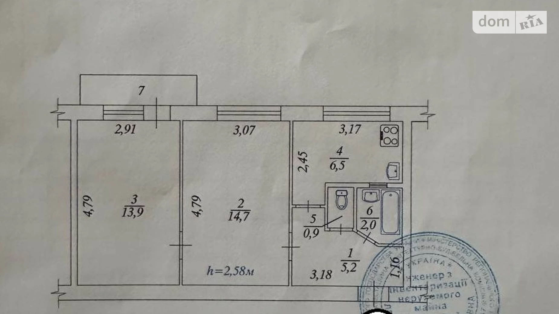 Продается 2-комнатная квартира 44 кв. м в Киеве, ул. Кириловская(Фрунзе), 126 - фото 2