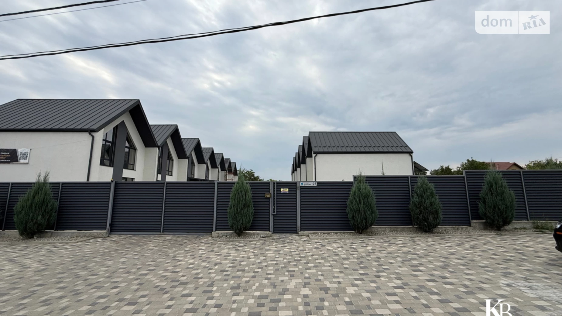 ул. Широкая, 23 Старые Кодаки, цена: 115000 $ - фото 3