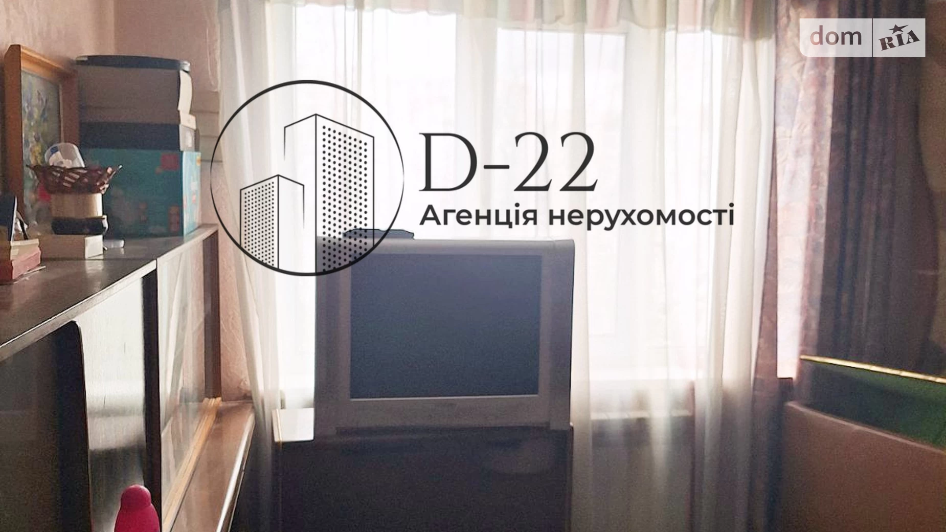 ул. Иорданская, 24 Оболонь Киев Оболонь - фото 5