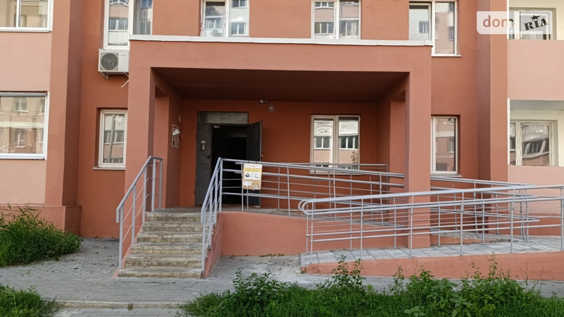 Продается 1-комнатная квартира 33 кв. м в Харькове, ул. Козакевича - фото 2