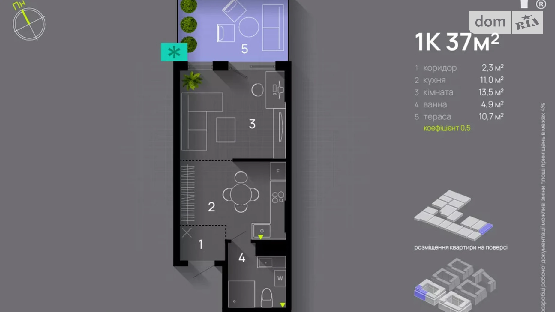Продается 1-комнатная квартира 37 кв. м в Ивано-Франковске, ул. Левицкого Романа, 4 - фото 2
