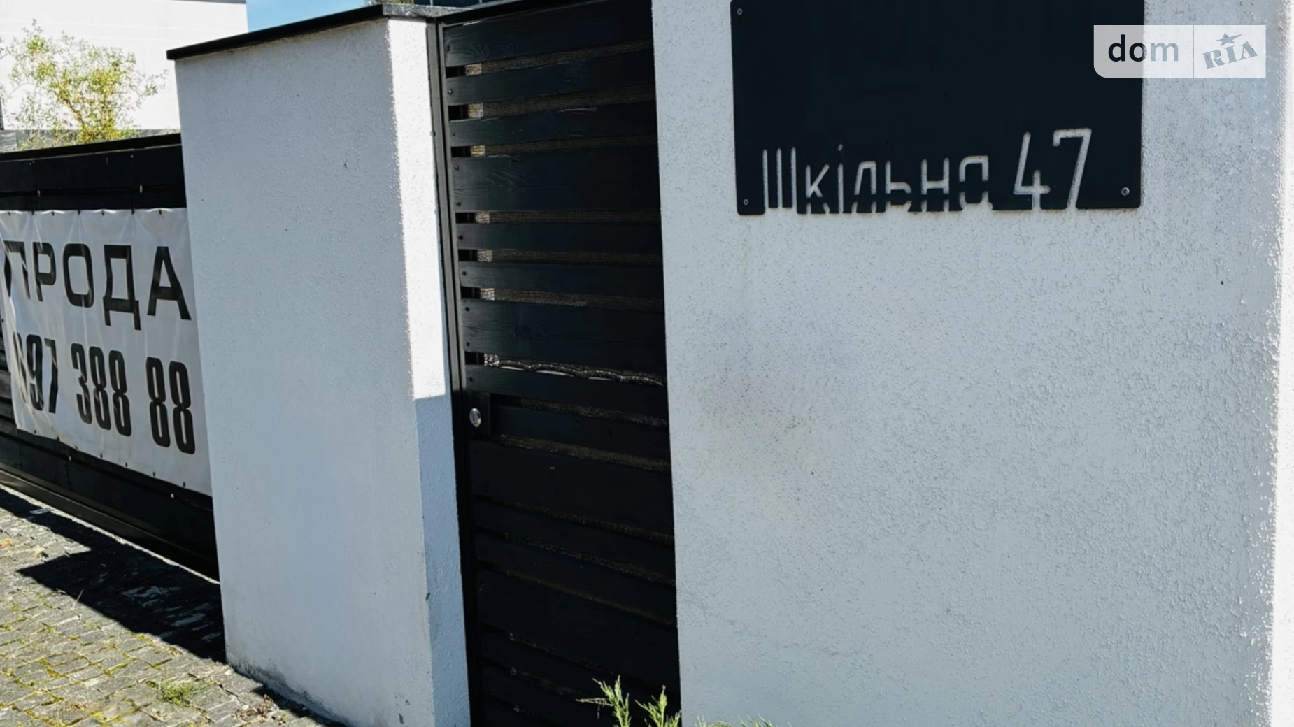ул. Школьная, 47 Гора, цена: 179999 $ - фото 3