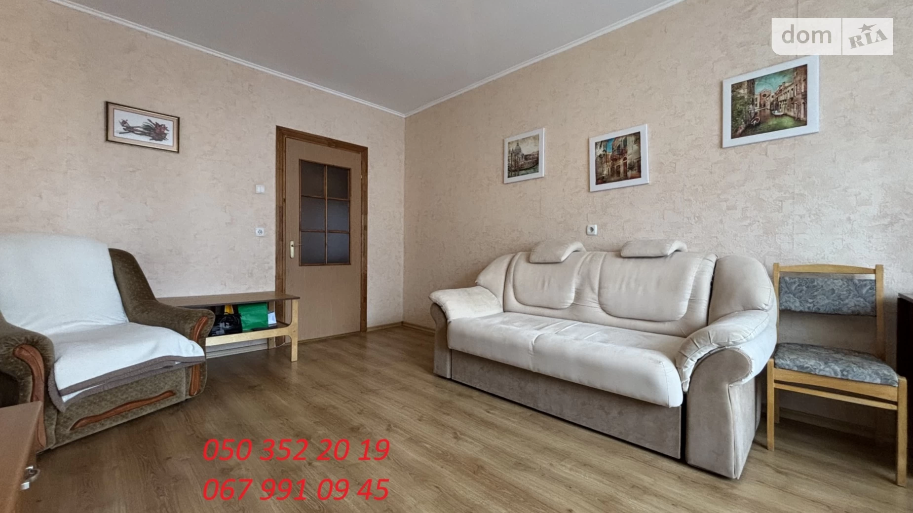 ул. Драгоманова, 1К Позняки Киев Харьковская - фото 3
