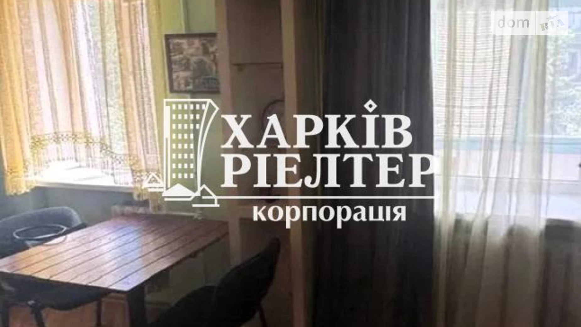 Продается 1-комнатная квартира 32.8 кв. м в Харькове, просп. Дзюбы, 3 - фото 4