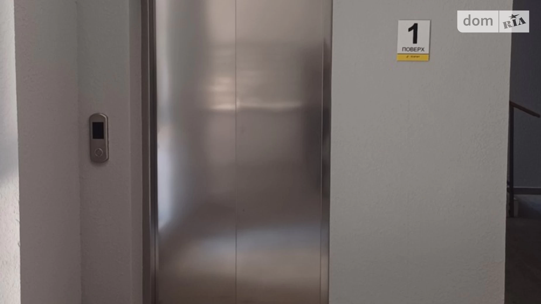 Продается 1-комнатная квартира 40 кв. м в Агрономичном, ул. Центральная(Мичурина), 10 - фото 3