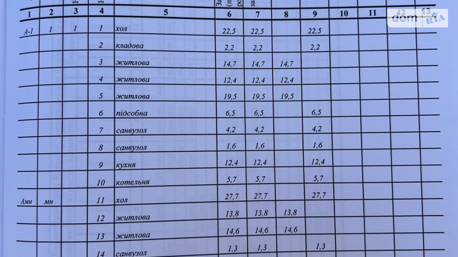 Продається будинок 2 поверховий 183.5 кв. м з банею/сауною, цена: 90000 $ - фото 3