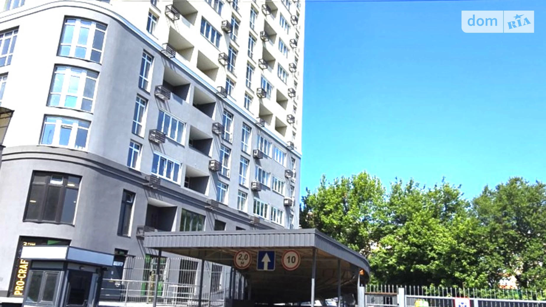 Продается 1-комнатная квартира 50 кв. м в Вышгороде, ул. Школьная, 73А - фото 2