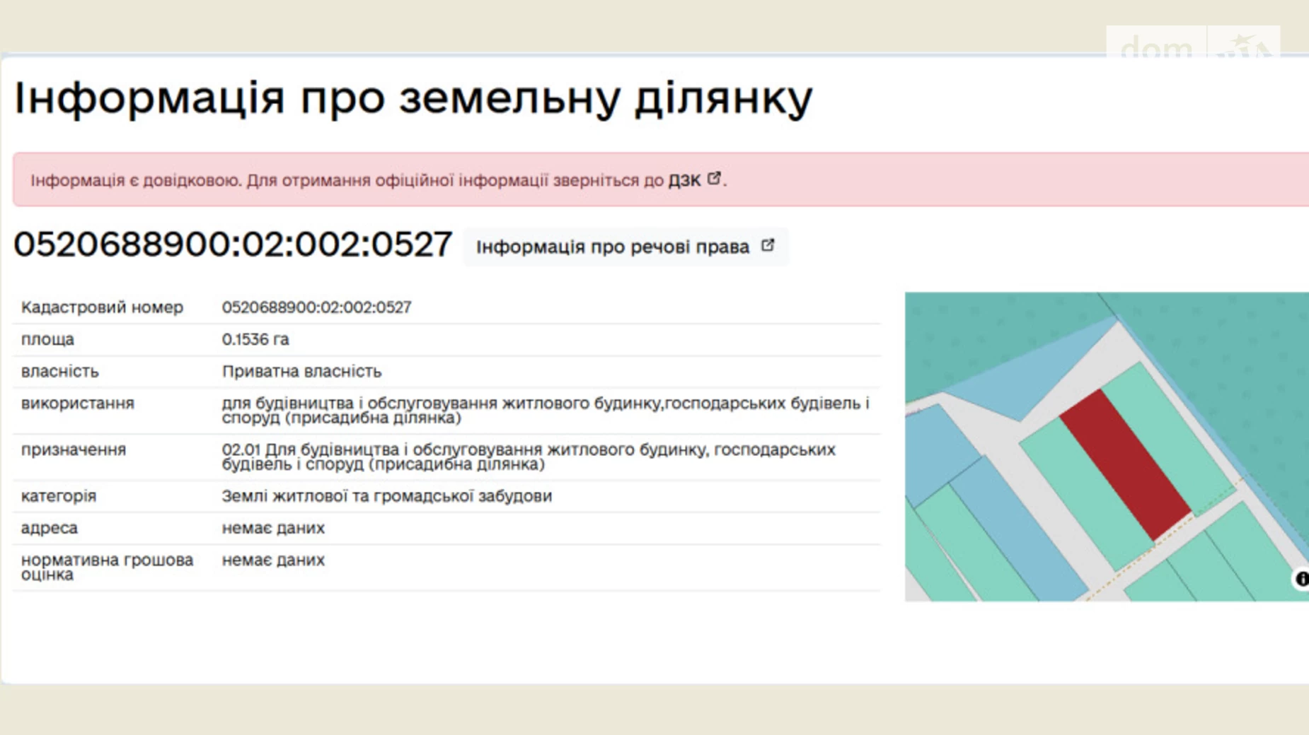 Продается земельный участок 15.36 соток в Винницкой области, цена: 40000 $ - фото 3