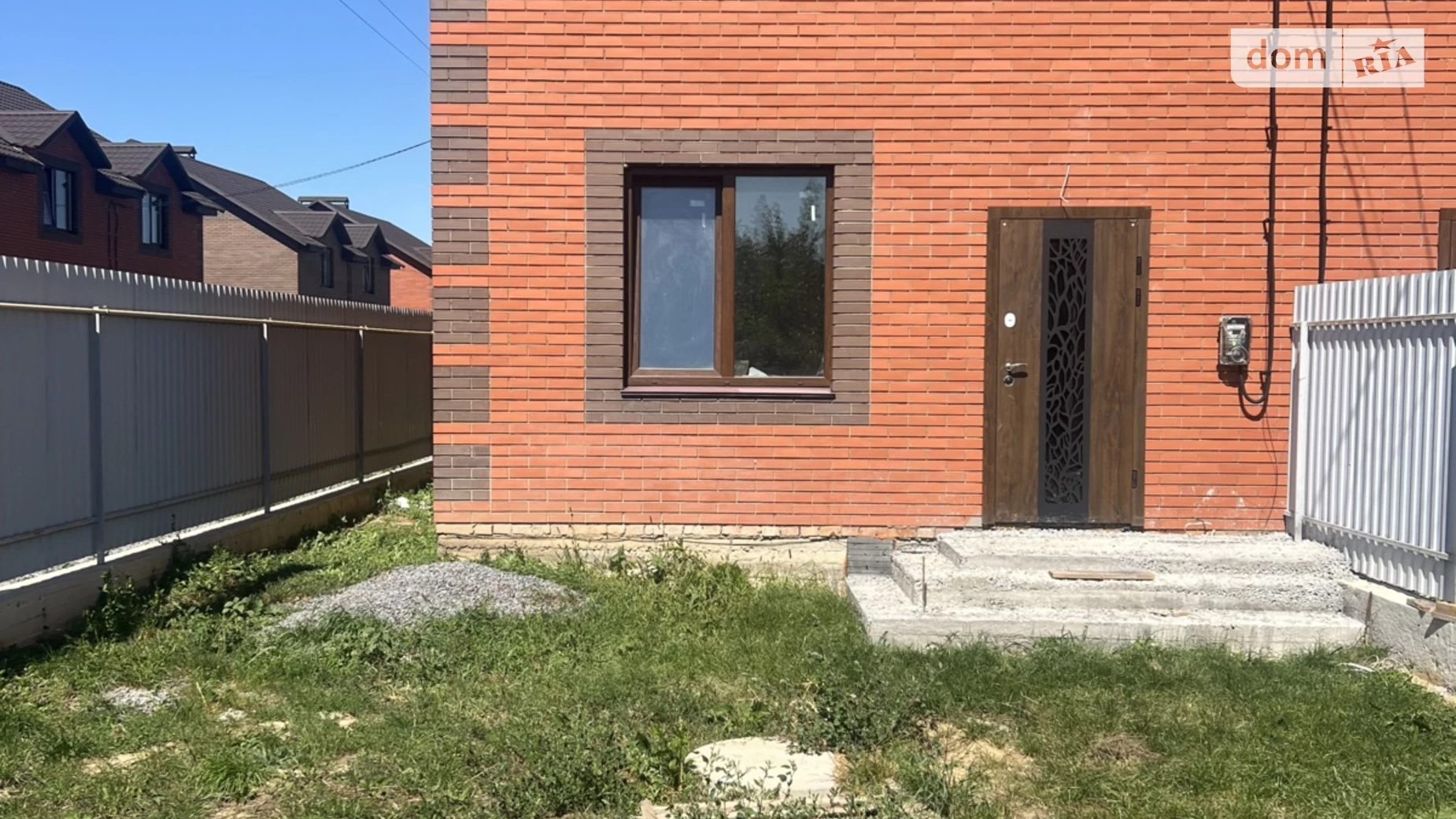 ул. Кольцевая Зарванцы, цена: 63000 $ - фото 2