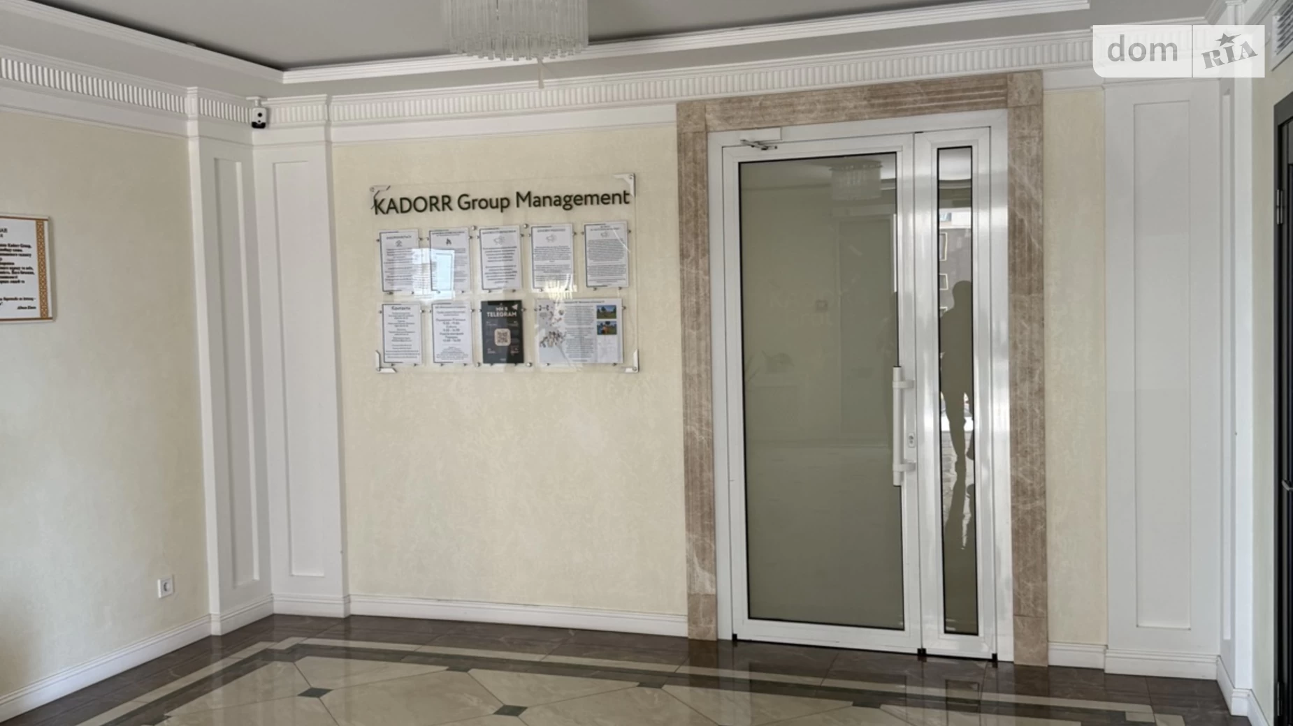 Продається 1-кімнатна квартира 42.4 кв. м у Крижанівка, вул. Академіка Сахарова - фото 2