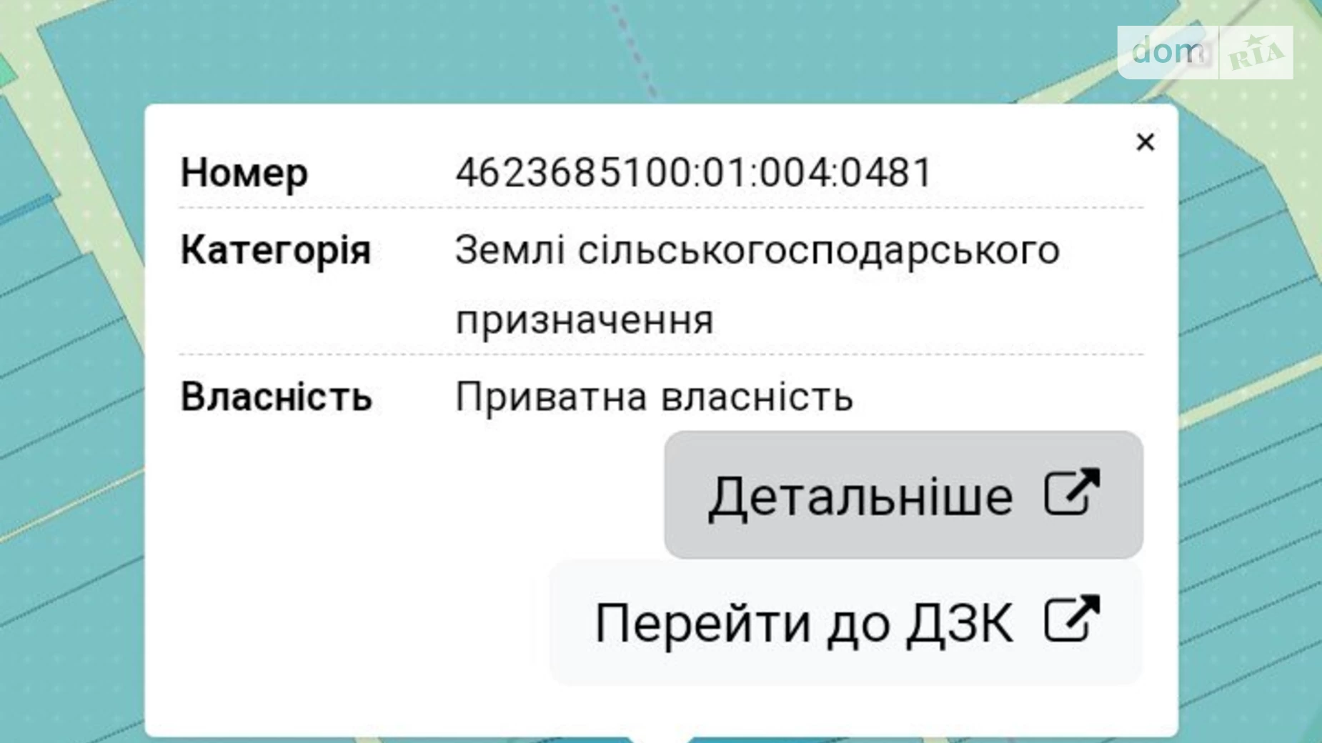 Продается земельный участок 17 соток в Львовской области, цена: 32300 $ - фото 4