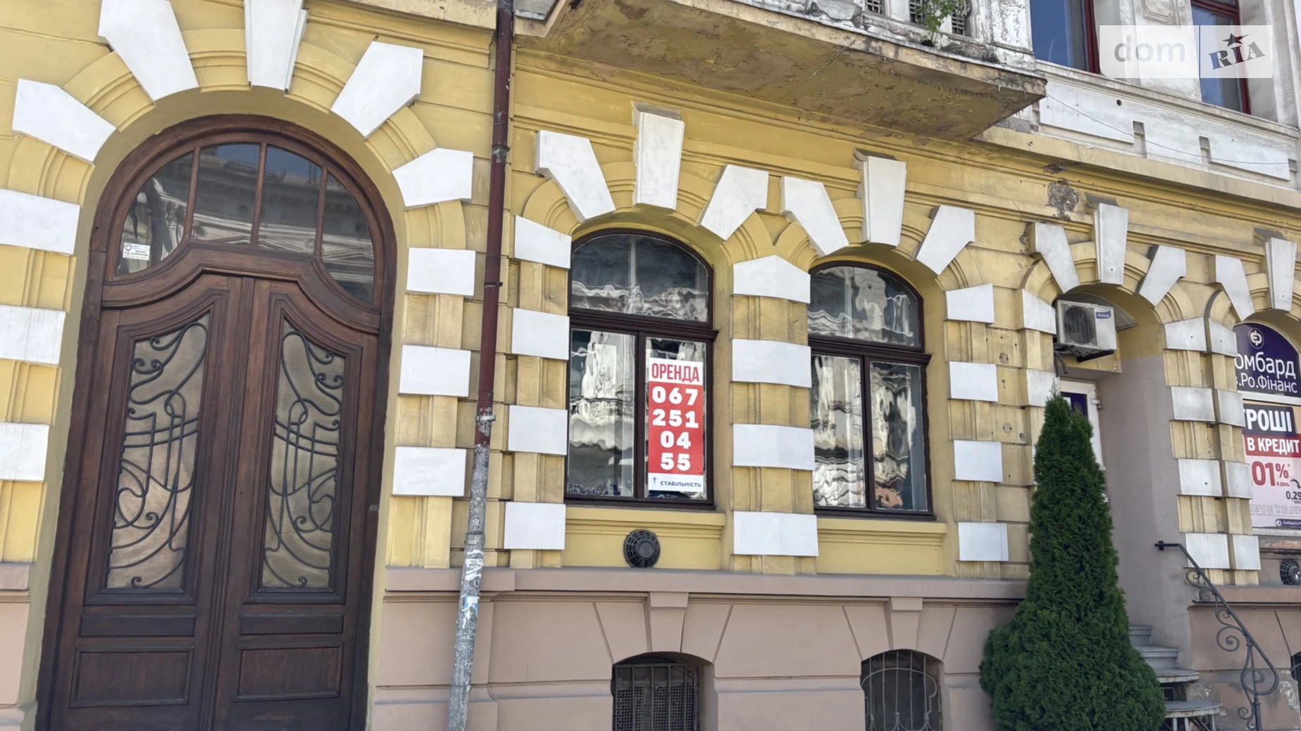 Сдается в аренду помещения свободного назначения 31 кв. м в 3-этажном здании, цена: 25900 грн - фото 2