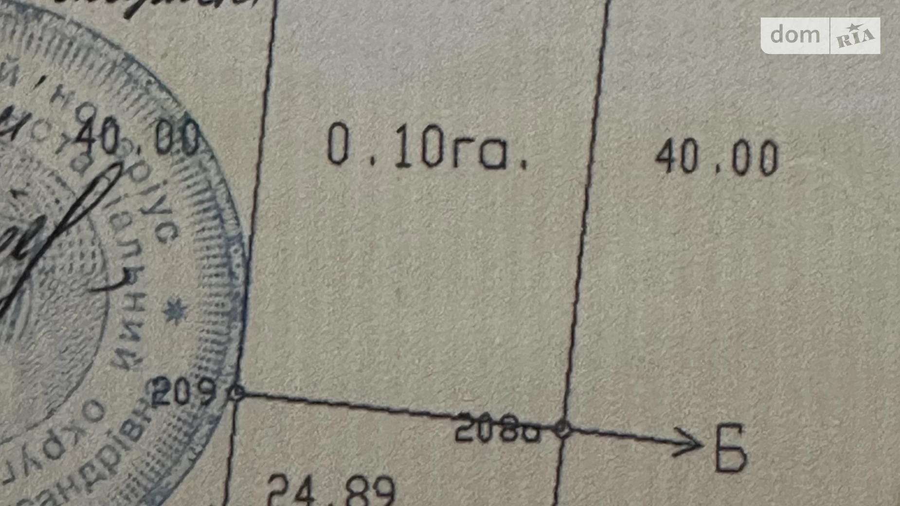 Власовка, цена: 6600 $ - фото 2