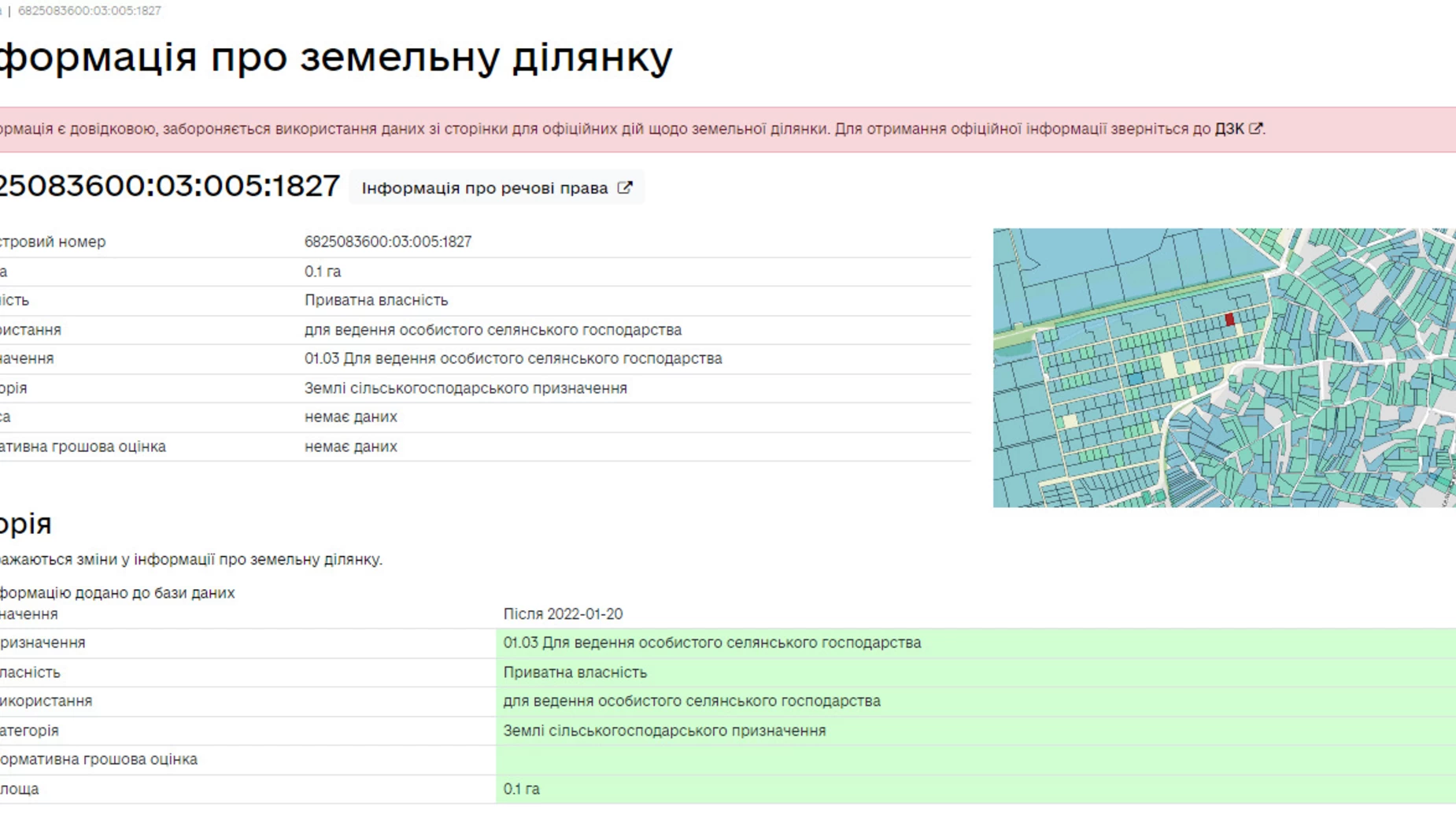 зі сторони Видрових Дол Лесовые Гриновцы, цена: 5000 $ - фото 2