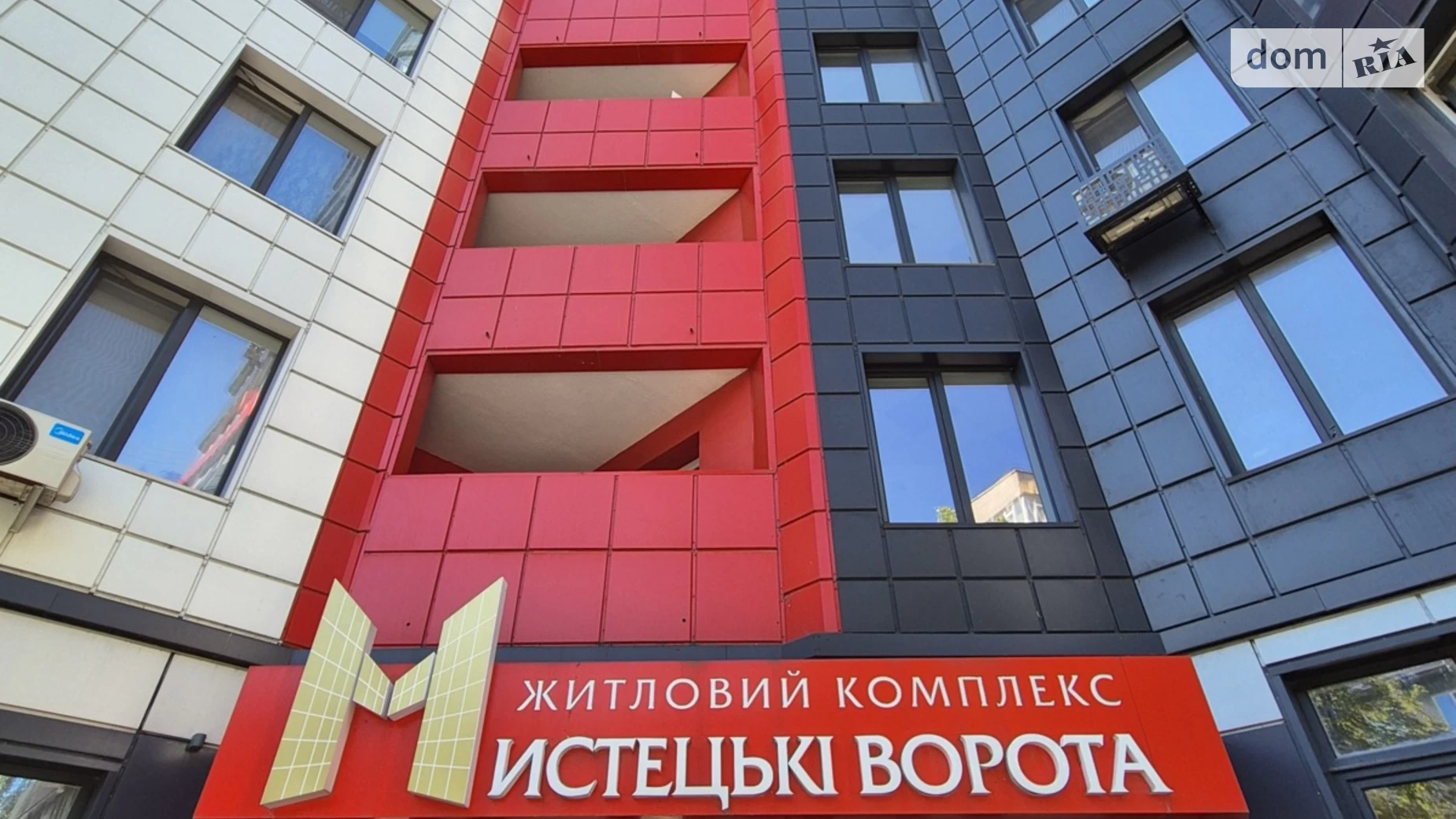 Продается 1-комнатная квартира 57 кв. м в Житомире, Ворота Искусств майд., 9А - фото 3