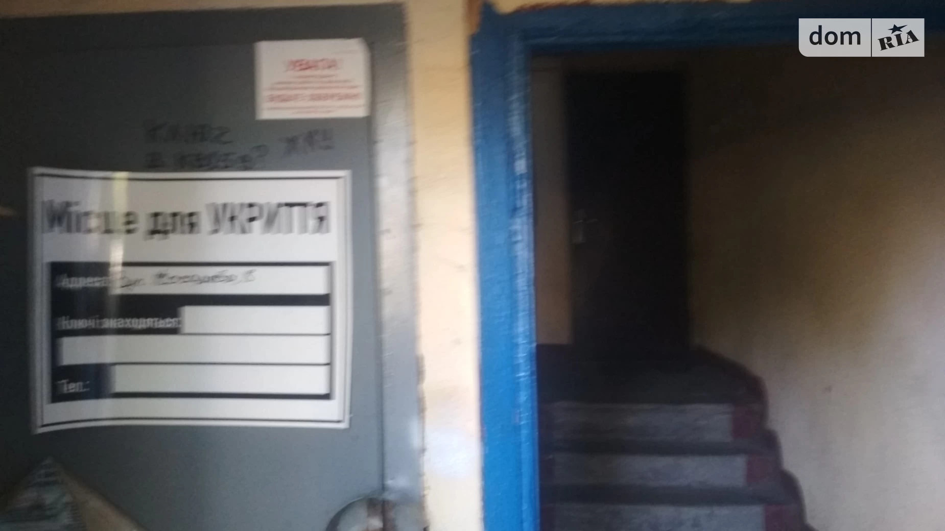 Продается комната 13 кв. м в Харькове, цена: 3200 $ - фото 2