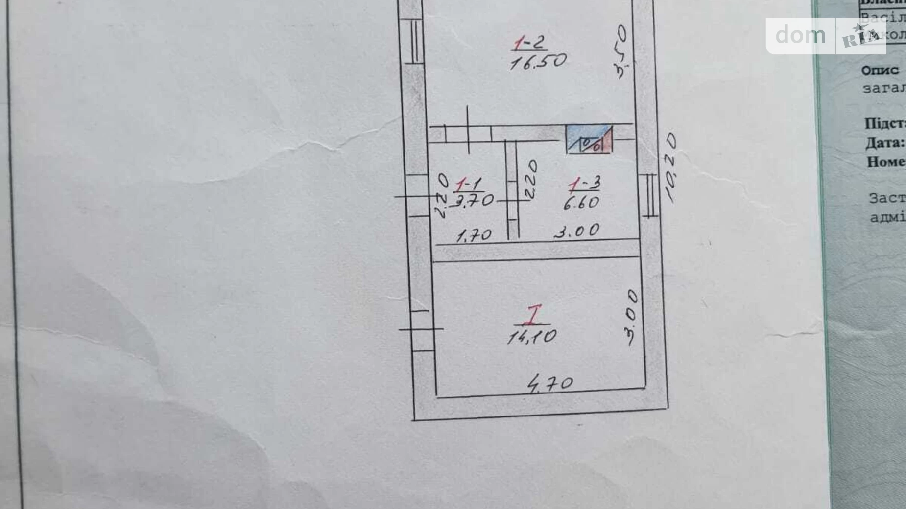 Продається одноповерховий будинок 40.9 кв. м з каміном, цена: 12500 $ - фото 4