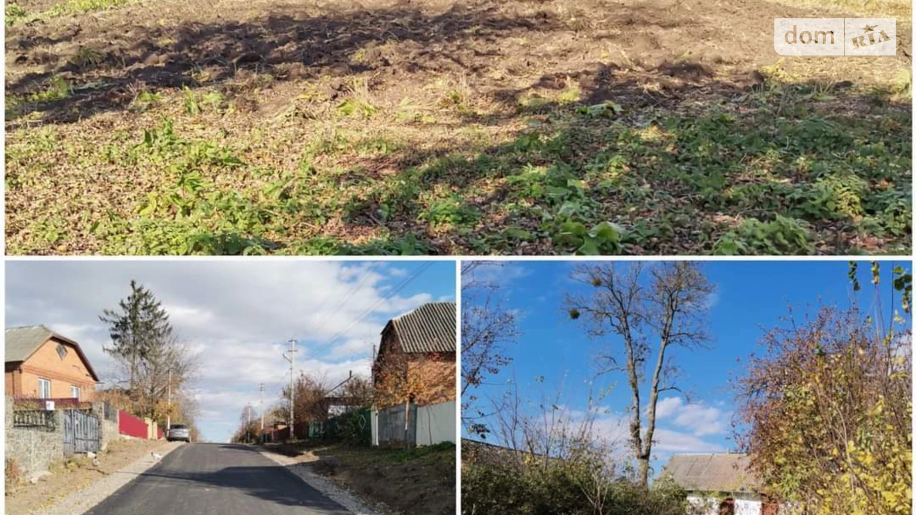 ул. Центральная(Ленина) Ружичанка, цена: 12500 $ - фото 3