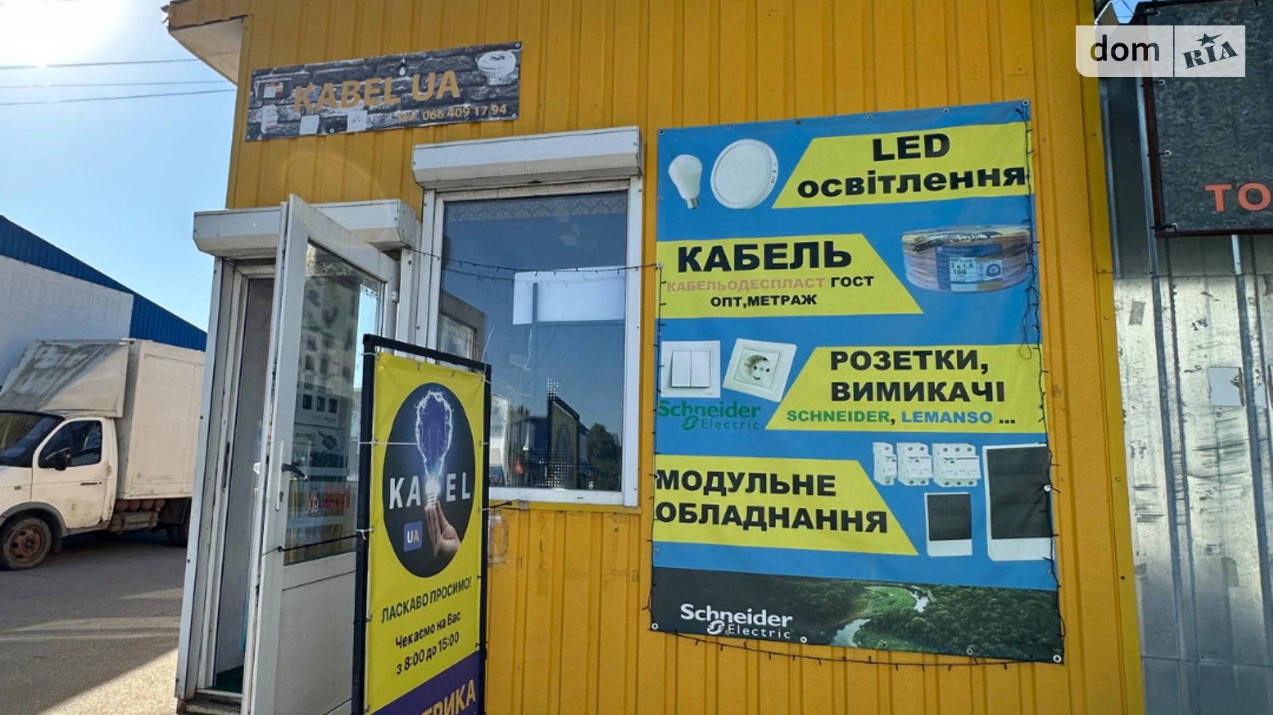 ул. Левка Лукьяненко(Ватутина), 16Б Тяжилов Винница ЖК Lavanda Park, цена: 4000 $ - фото 2