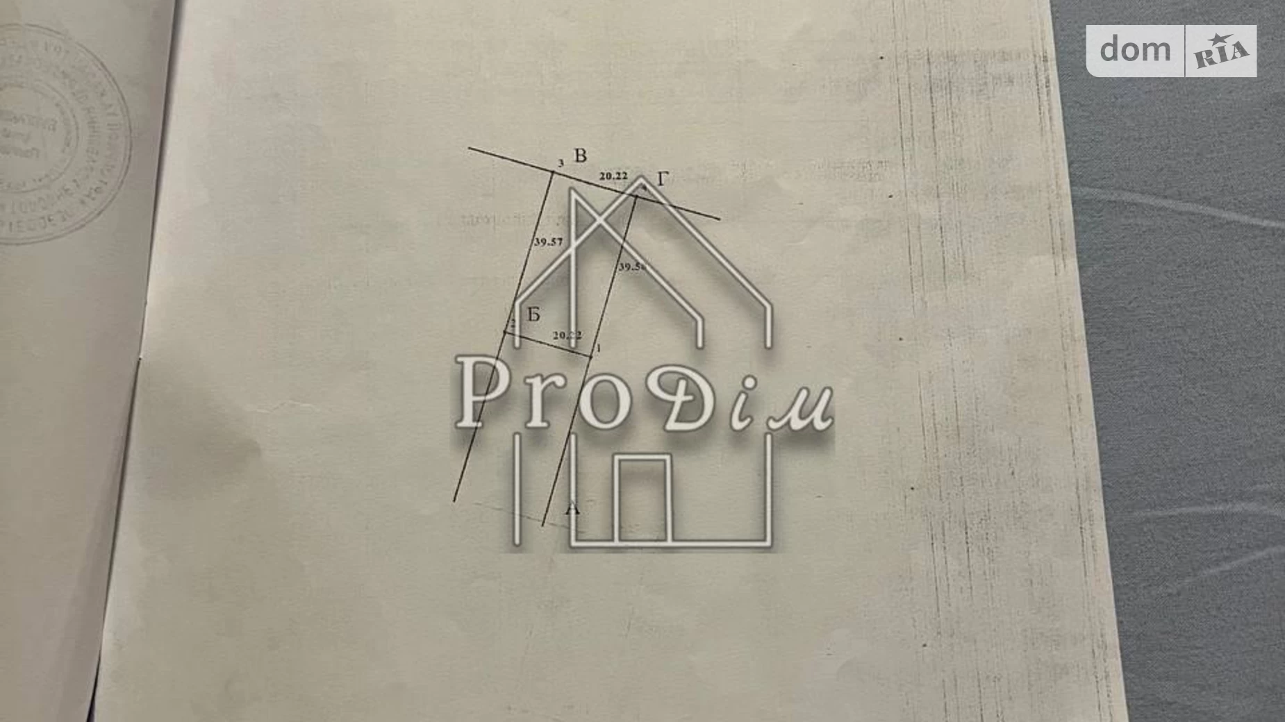 Продается земельный участок 0.8 соток в Львовской области, цена: 28000 $ - фото 3