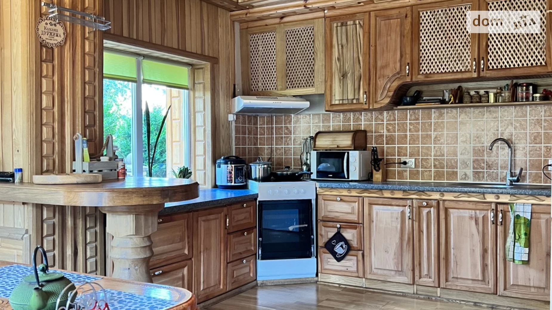 ул. Марка Кропивницкого(Петровского) Новоукраинка, цена: 250000 $ - фото 3