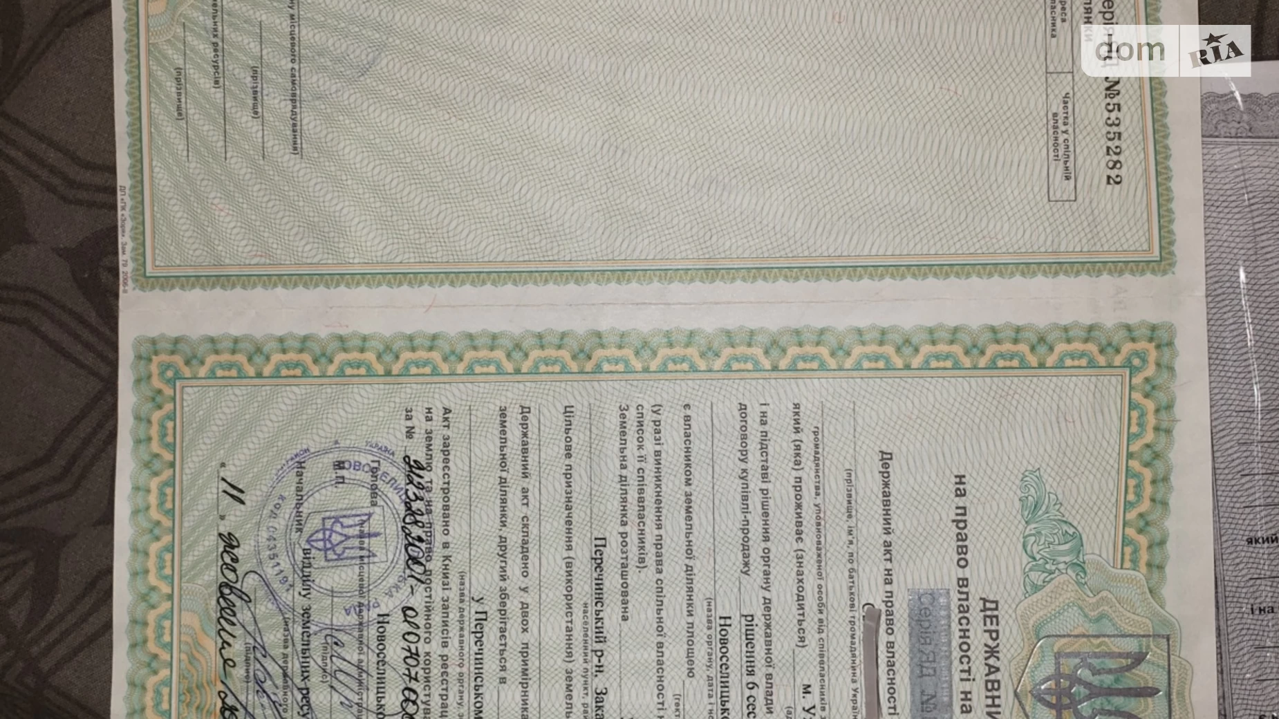 урочище Радванове Новоселица (Перечин), цена: 20000 $ - фото 3