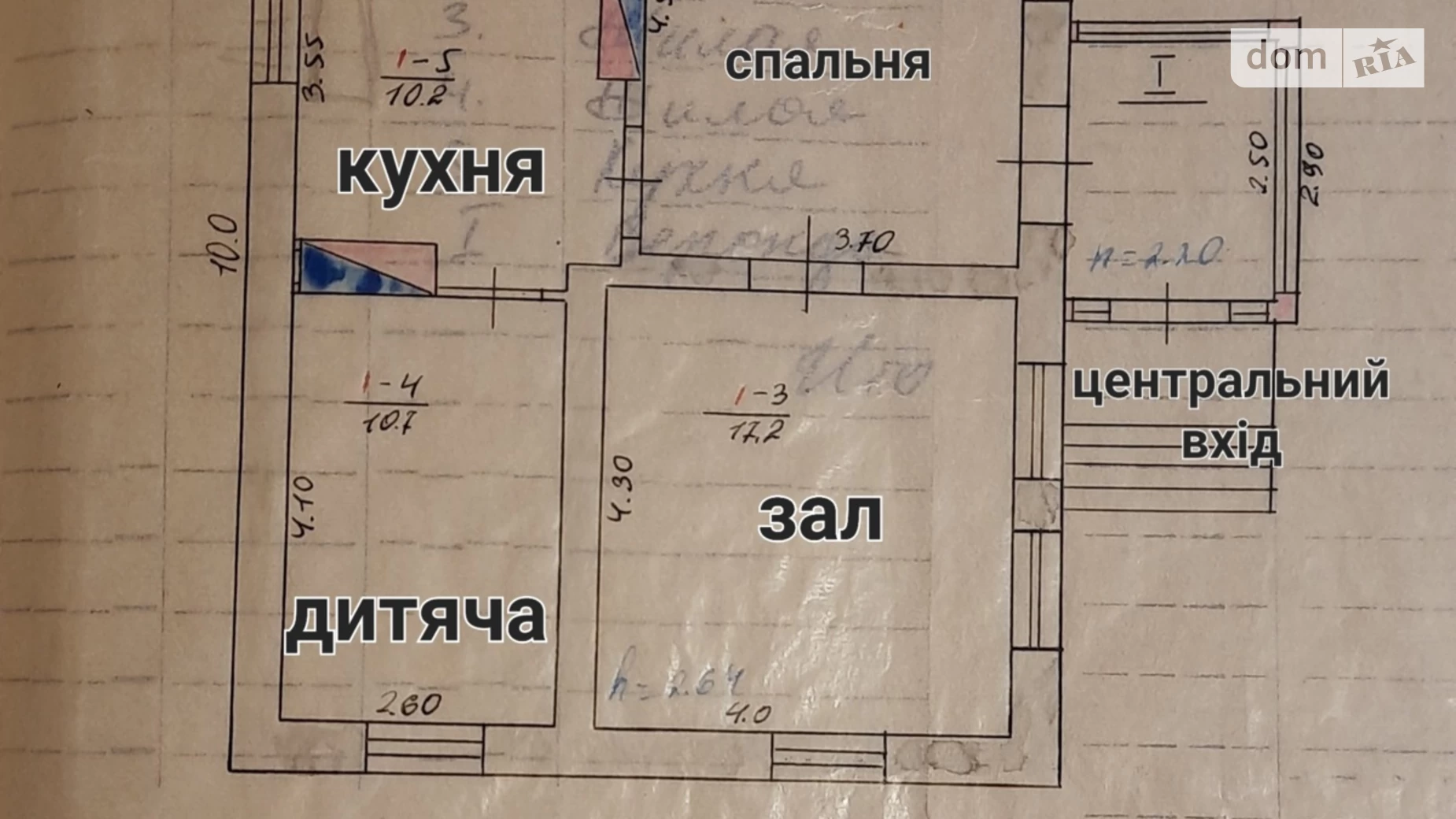 ул. Зои Космодемянской, 3 Ярышевка (Томашполь), цена: 25000 $ - фото 2