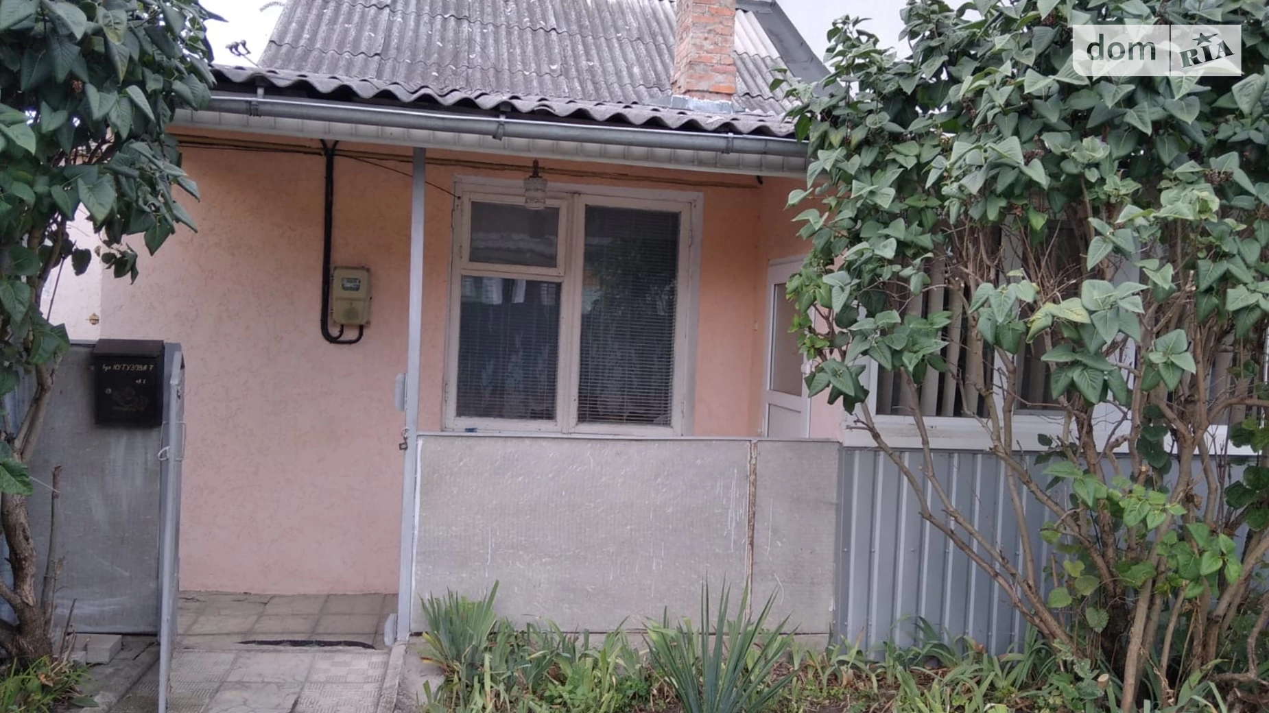 вул. Кутузова, 7 Центр Луцьк, цена: 52999 $ - фото 2