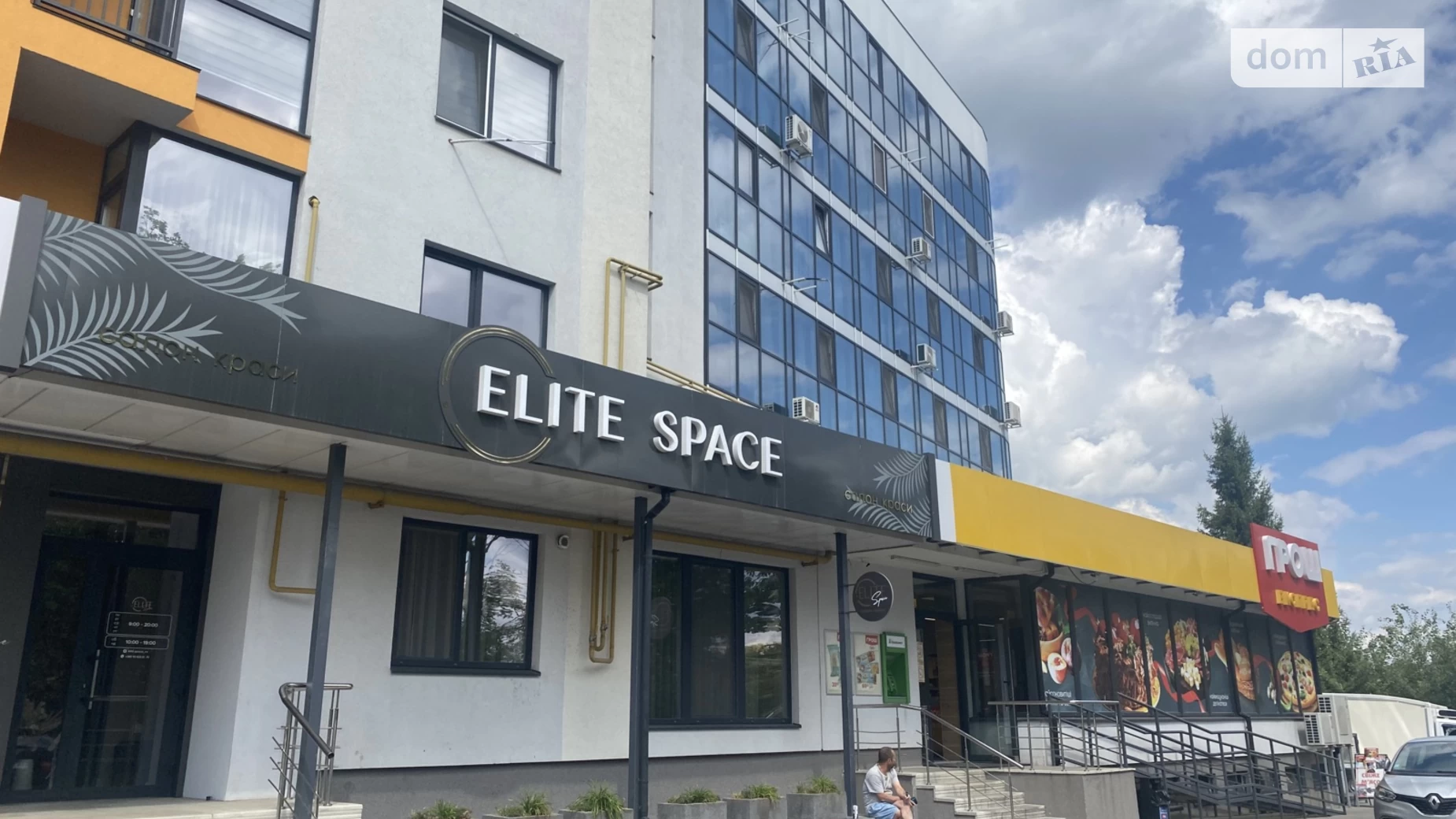 Продается 1-комнатная квартира 45 кв. м в Березиной, ул. Радужная - фото 4