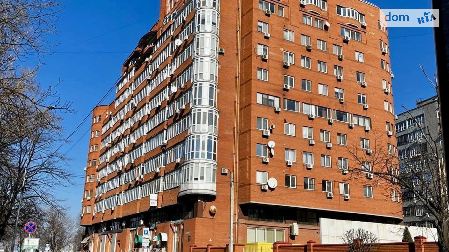 вул. Європейська Центр Дніпро, цена: 240000 $ - фото 2