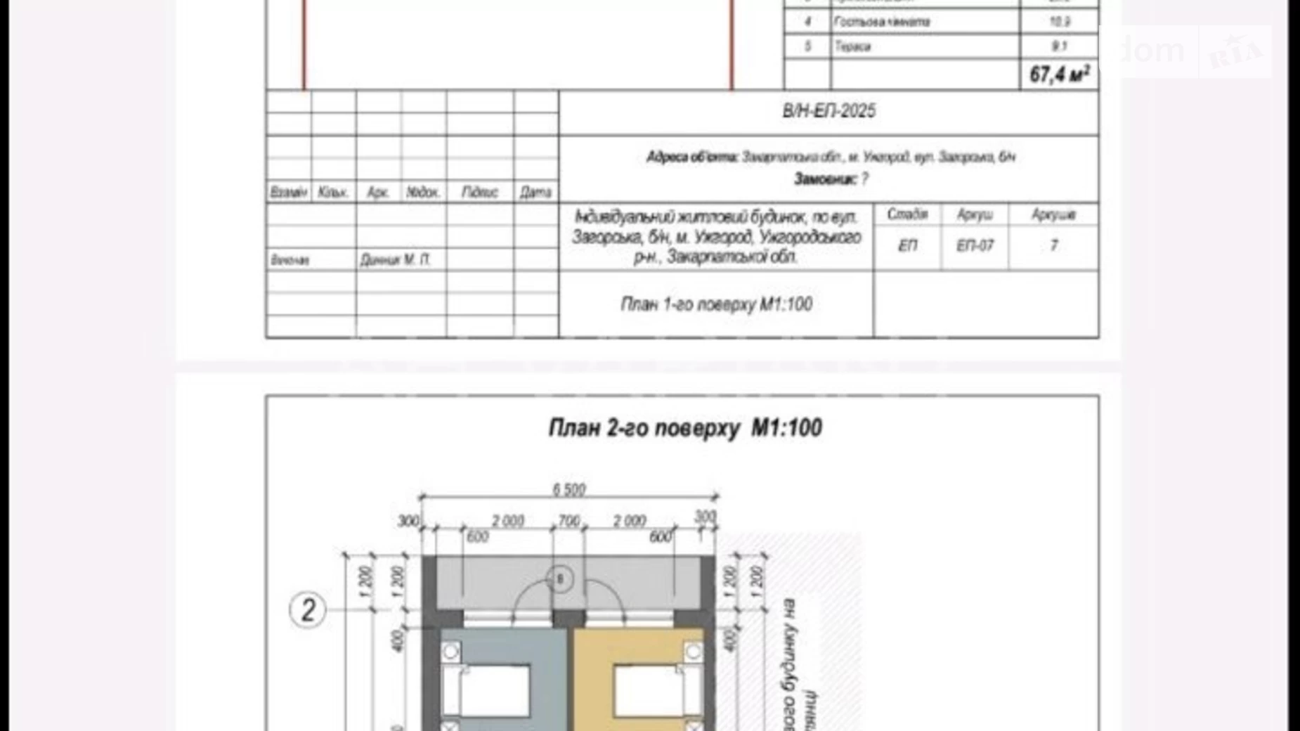 ул. Кастуся Калиновского(Минск) Ужгород, цена: 115000 $ - фото 3