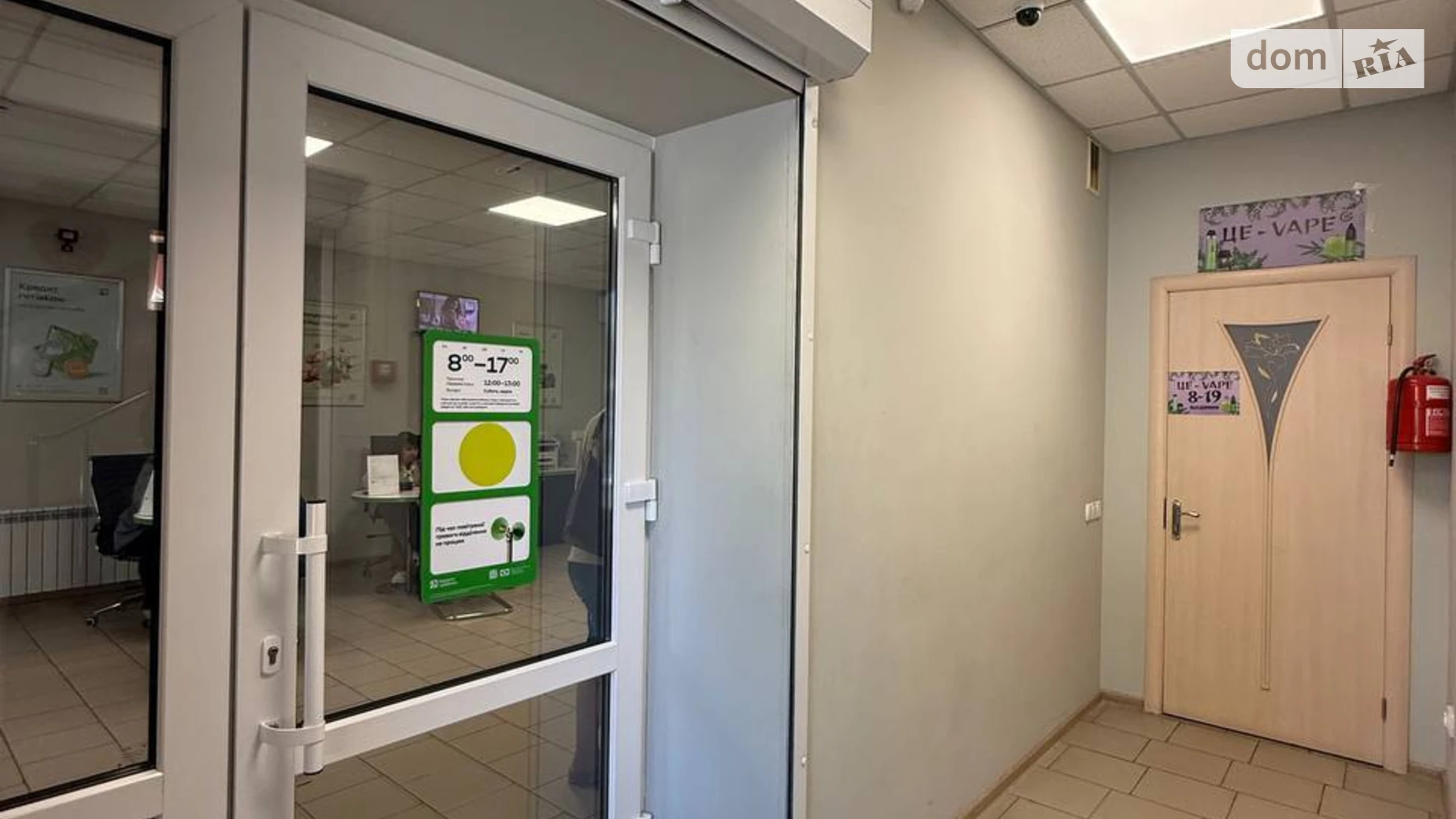 ул. Покровская(Ленина) Решетиловка, цена: 240000 $ - фото 3
