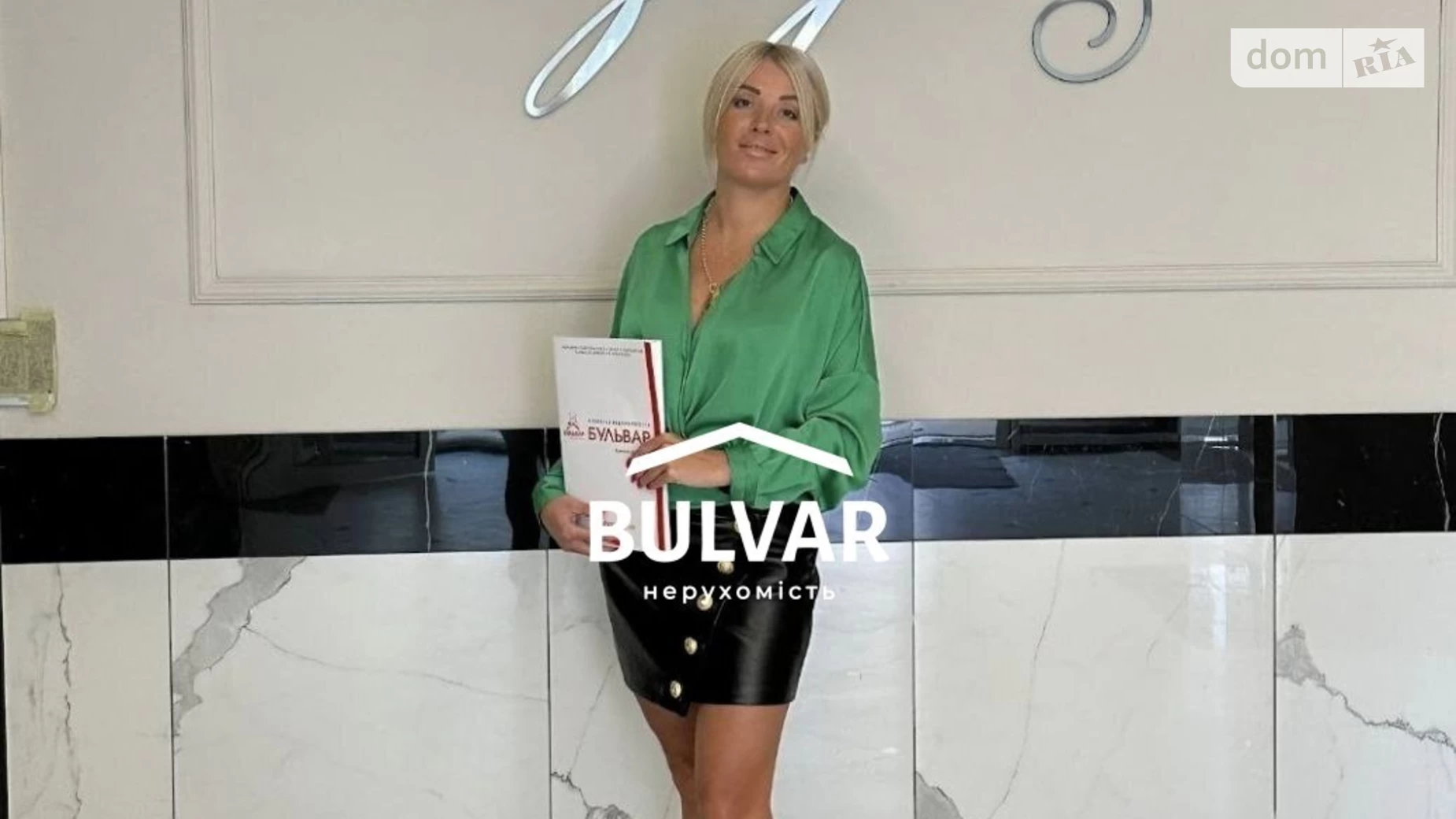 Продається 4-кімнатна квартира 142 кв. м у Харкові, вул. Європейська(Новгородська), 46 - фото 4