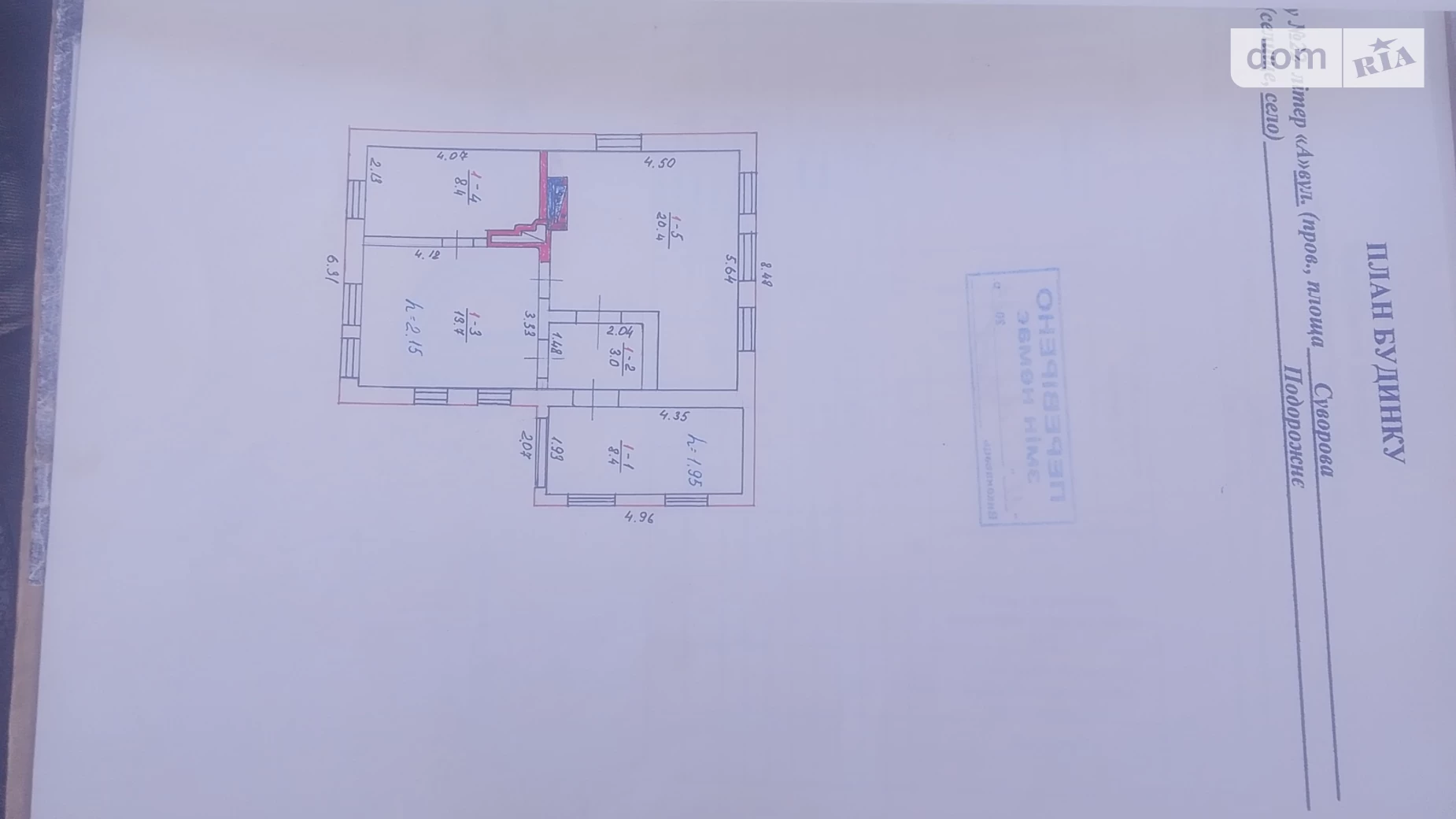 Продается одноэтажный дом 53.9 кв. м с мансардой, цена: 4500 $ - фото 5
