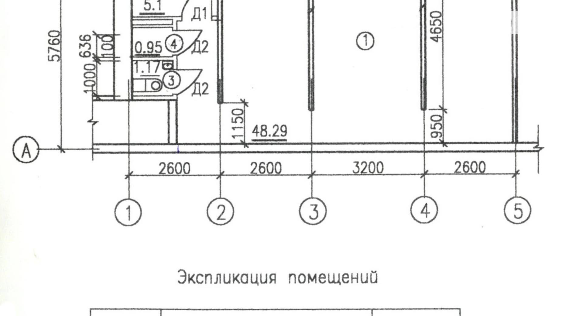 просп. Миру, 10 Інгульський Миколаїв, цена: 15000 грн - фото 3
