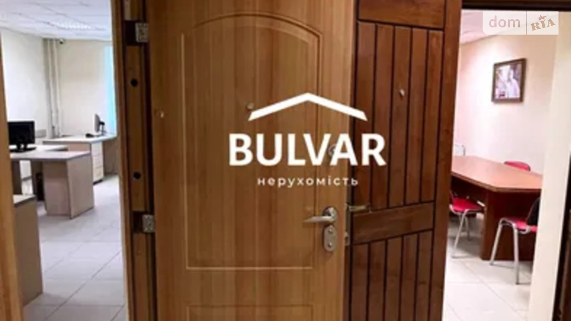 ул. Соборности Украины(Дружбы Народов), 238А Киевский Харьков Салтовская, цена: 25000 грн - фото 4
