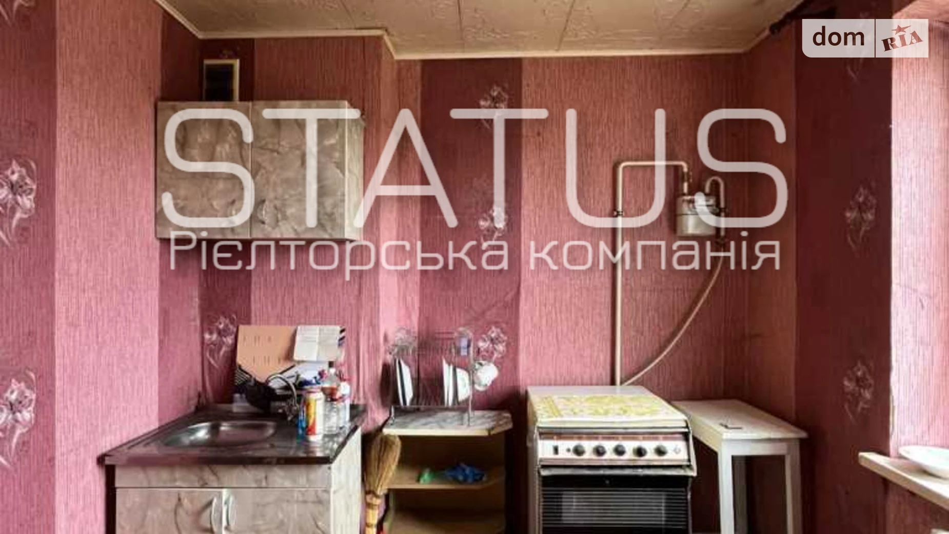 Продається 1-кімнатна квартира 34.3 кв. м у Полтаві, цена: 25000 $ - фото 2