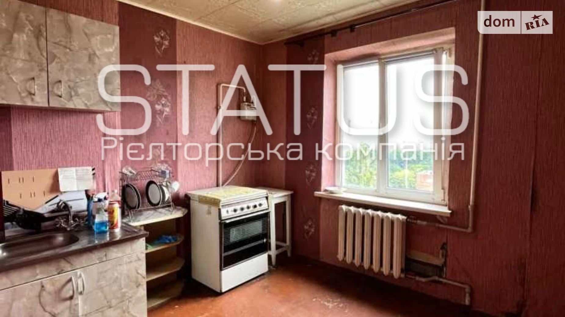 Продається 1-кімнатна квартира 34.3 кв. м у Полтаві, цена: 25000 $ - фото 3