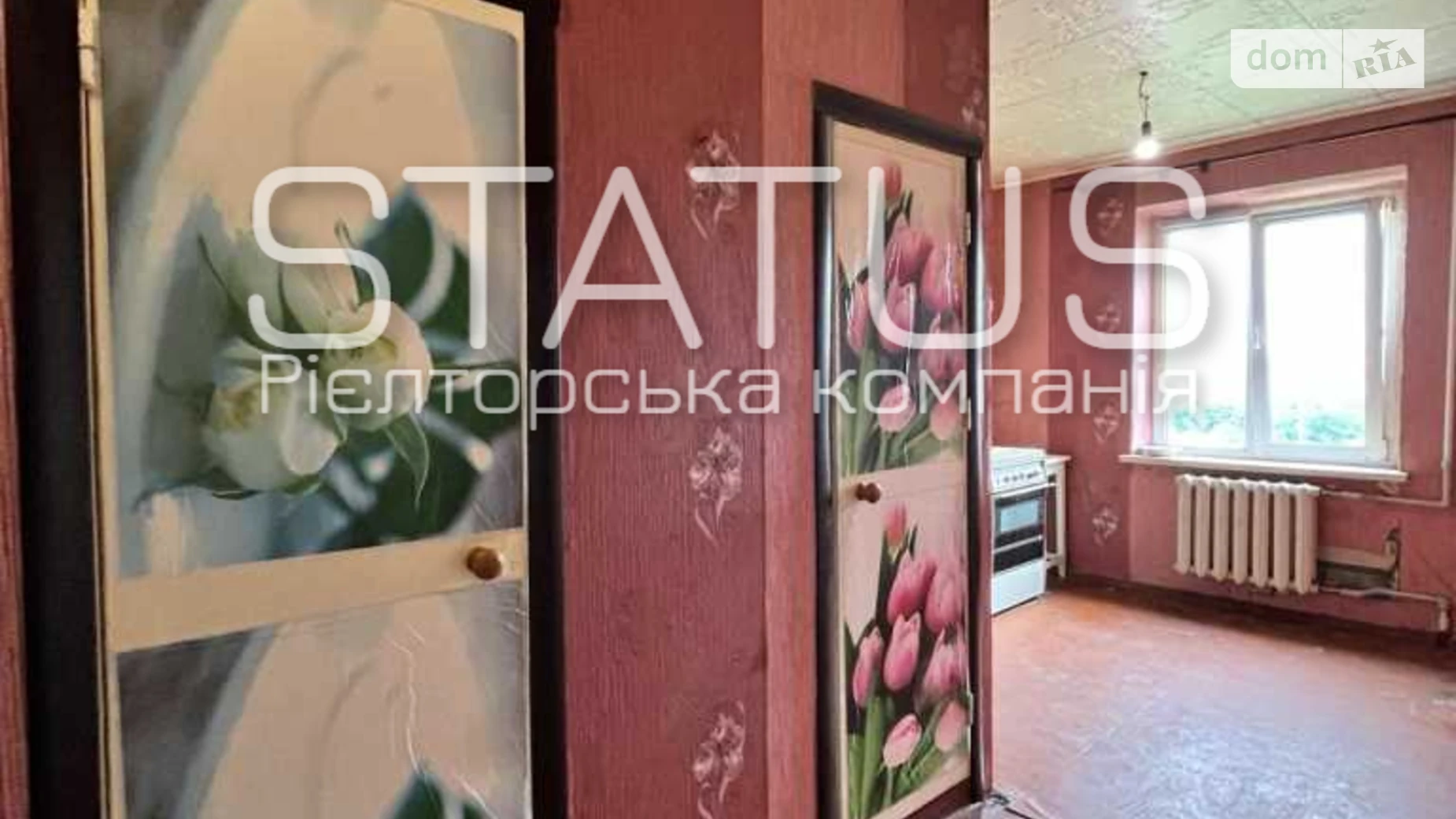 Продається 1-кімнатна квартира 34.3 кв. м у Полтаві, цена: 25000 $ - фото 5