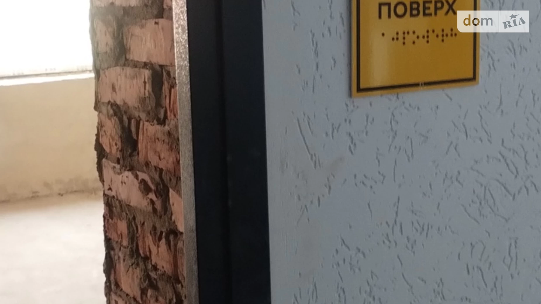 Продається 1-кімнатна квартира 44.8 кв. м у Вінниці, цена: 1702400 грн - фото 3