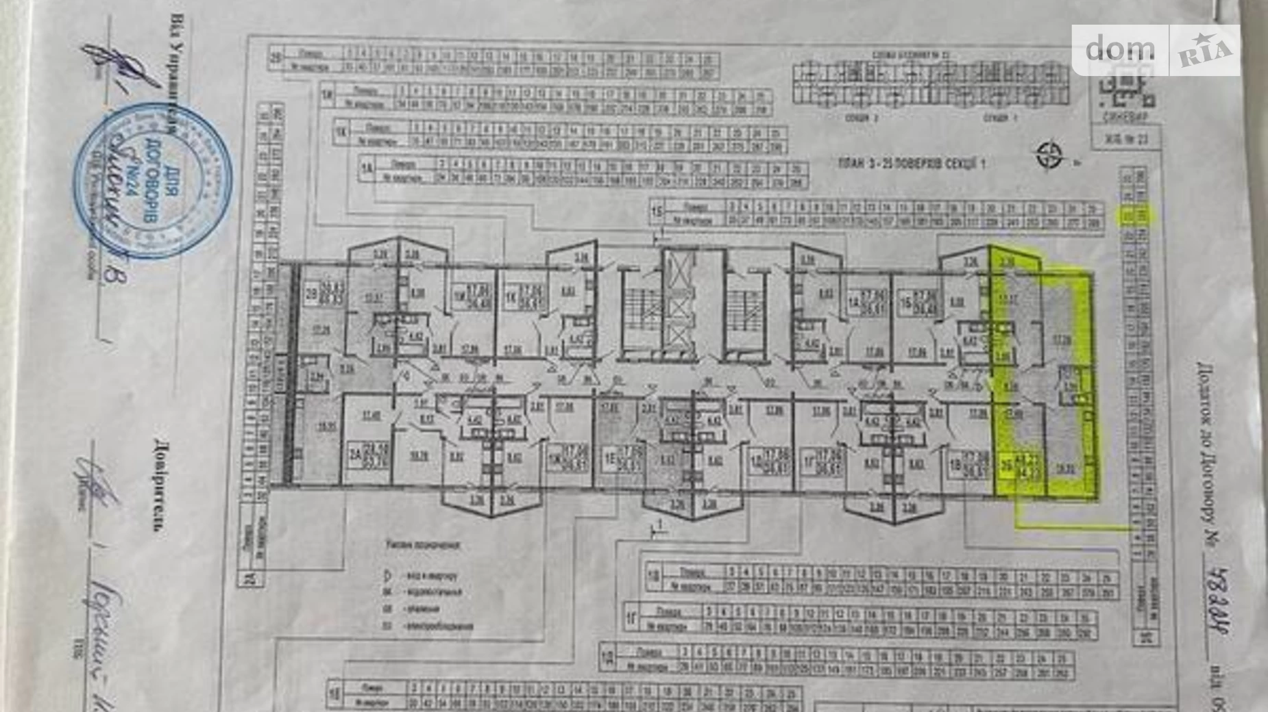 Продается 3-комнатная квартира 84.23 кв. м в Киеве, ул. Бориса Гмыри, 23 - фото 3