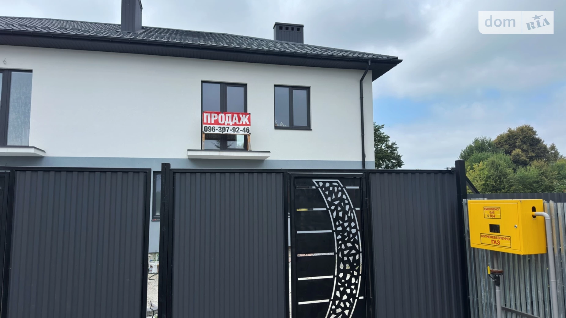 Продается часть дома 131 кв. м с камином, цена: 135000 $ - фото 2