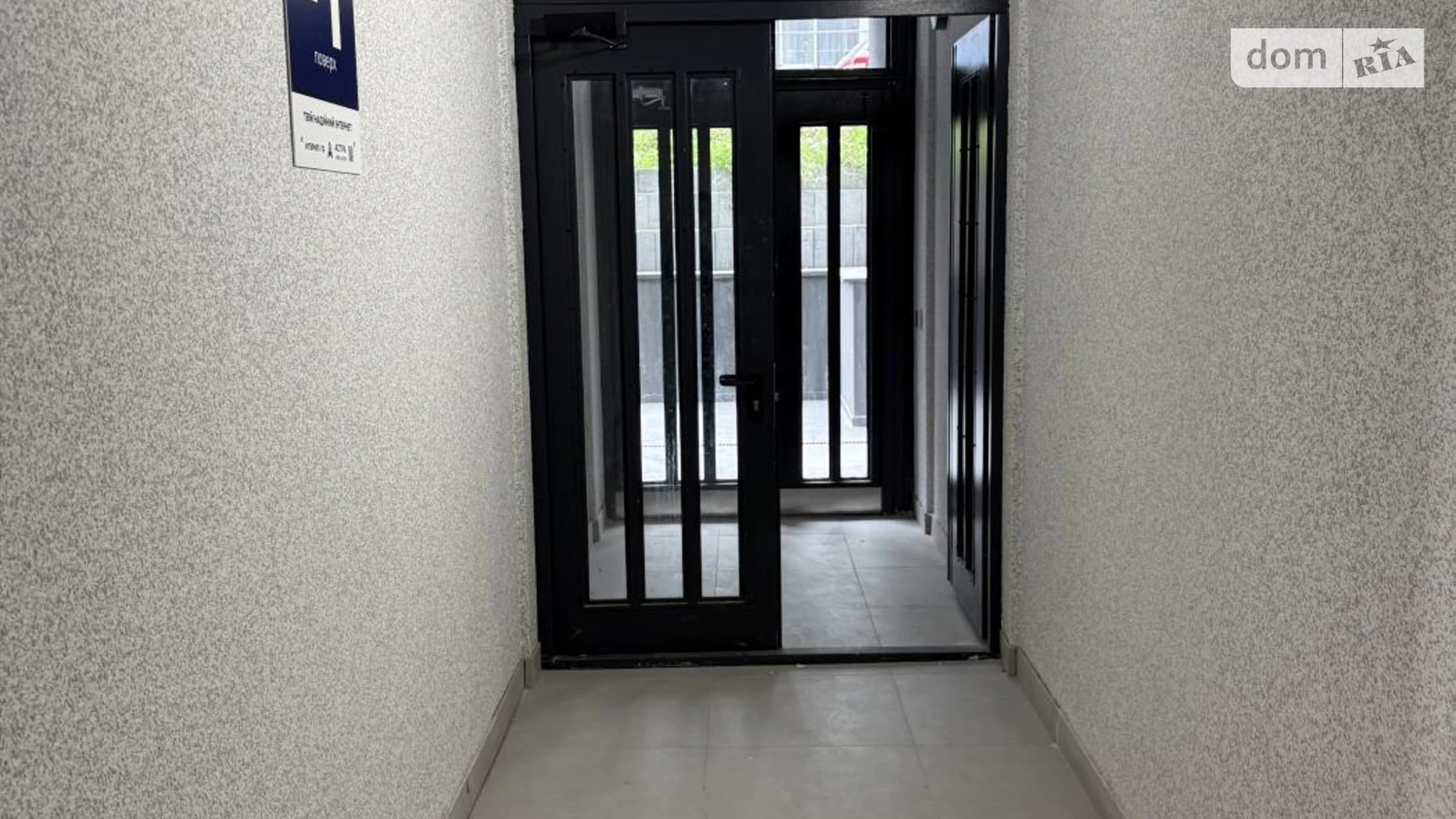 Продается офис 61 кв. м в бизнес-центре, цена: 99900 $ - фото 5