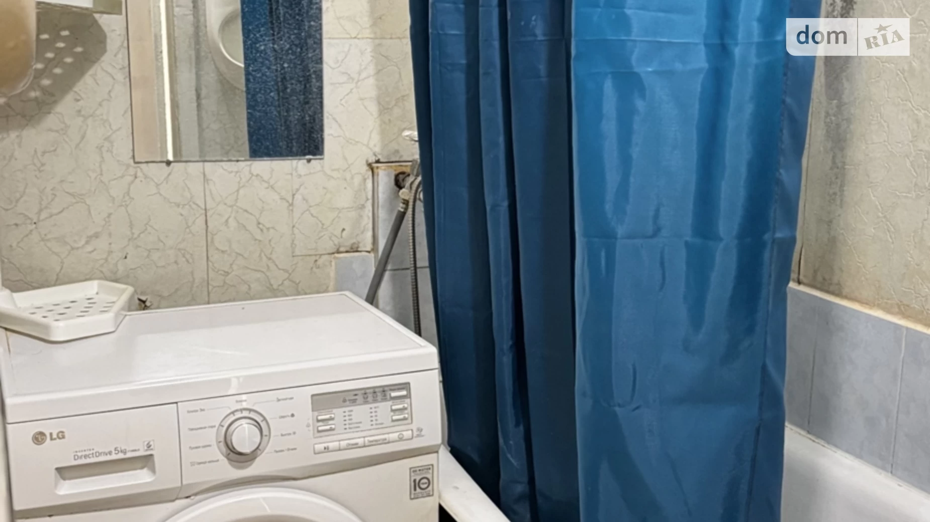 Продается 2-комнатная квартира 41 кв. м в Киеве, ул. Светлая, 6А - фото 2