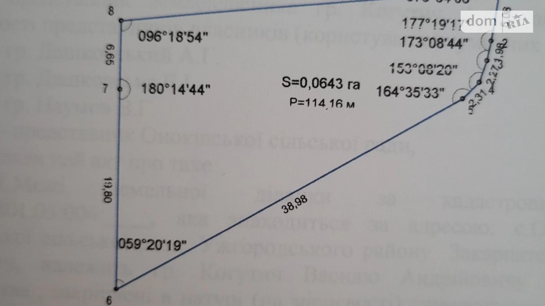 Продается земельный участок 6.5 соток в Закарпатской области, цена: 15000 $ - фото 4